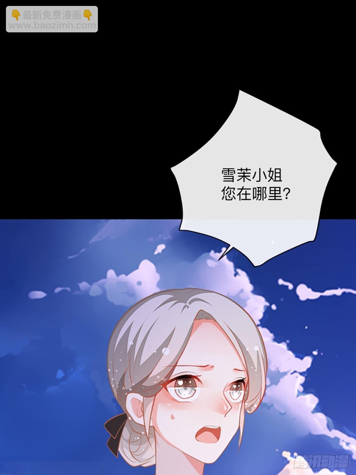 第4话 她还只是个孩子啊-第5话