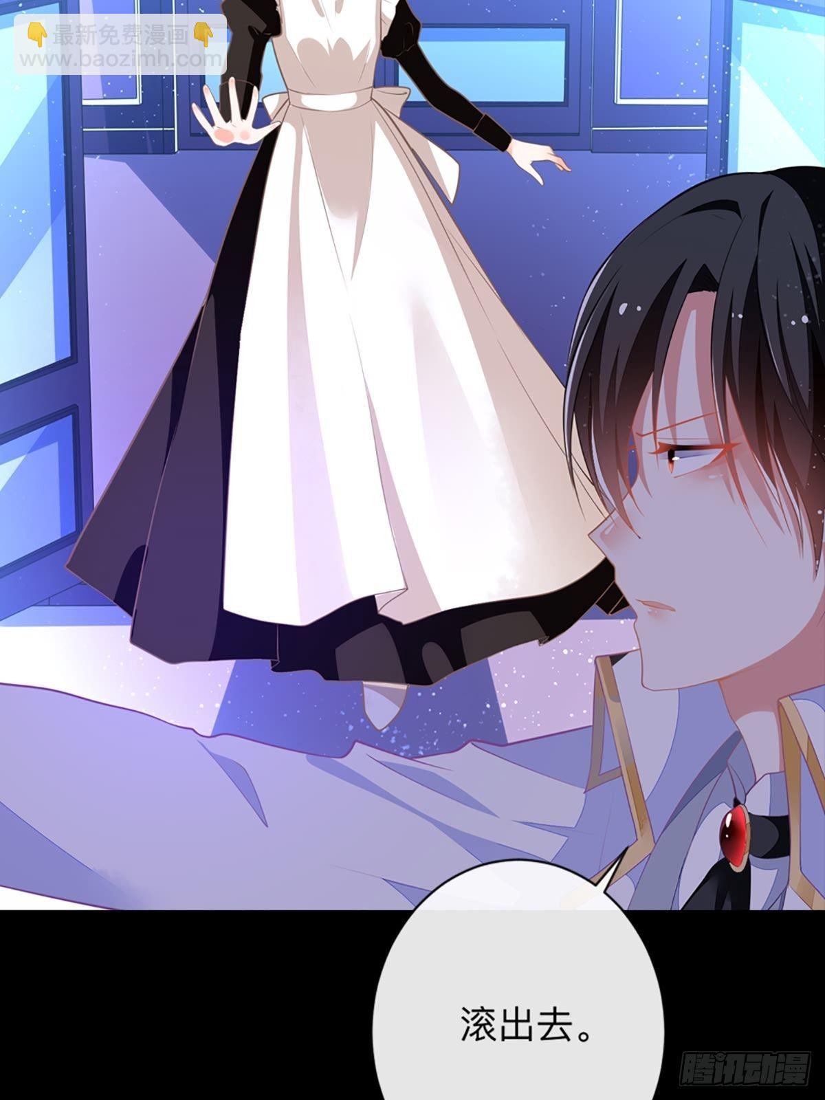 第4话 她还只是个孩子啊-第5话