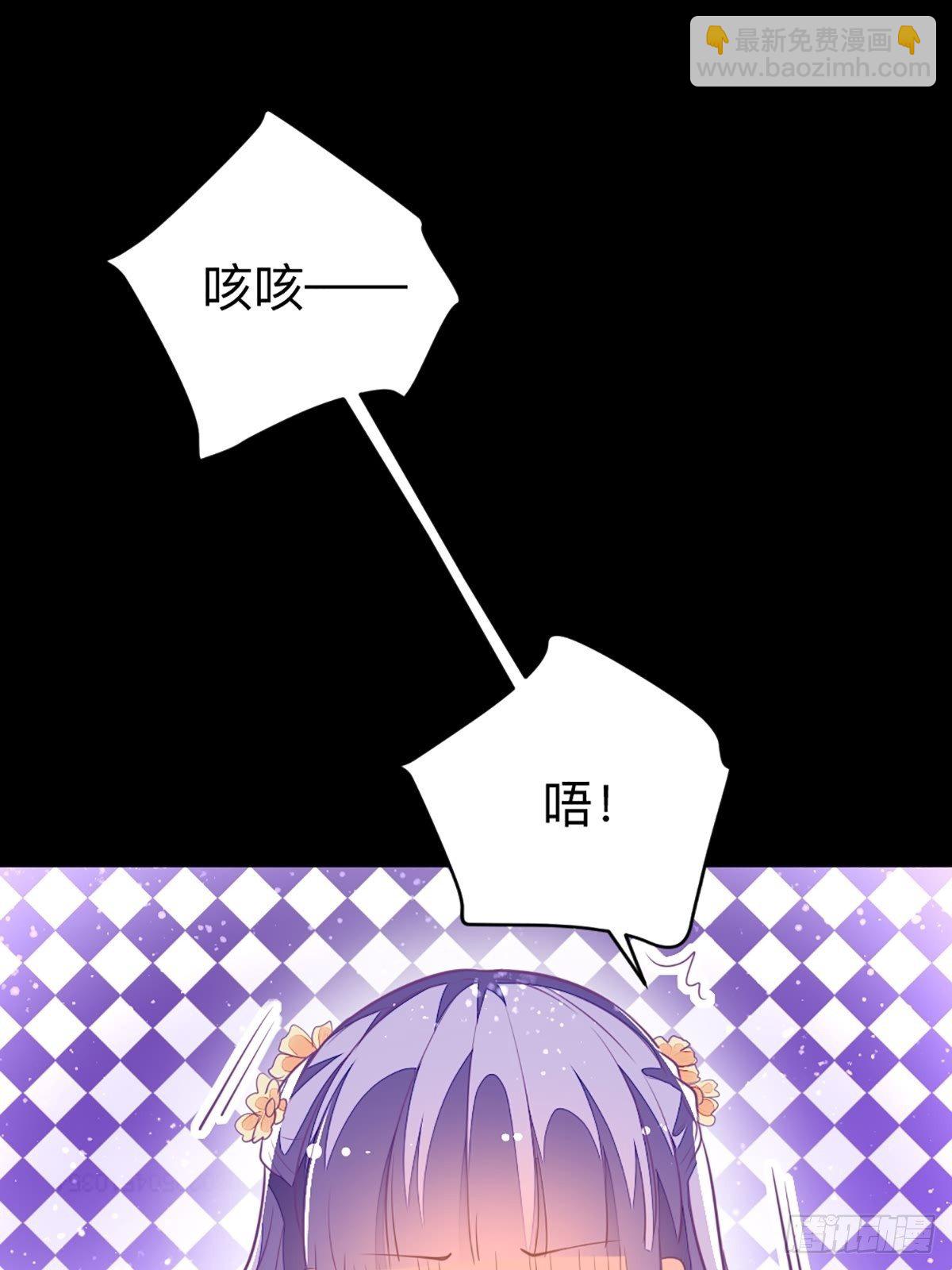 第4话 她还只是个孩子啊-第5话