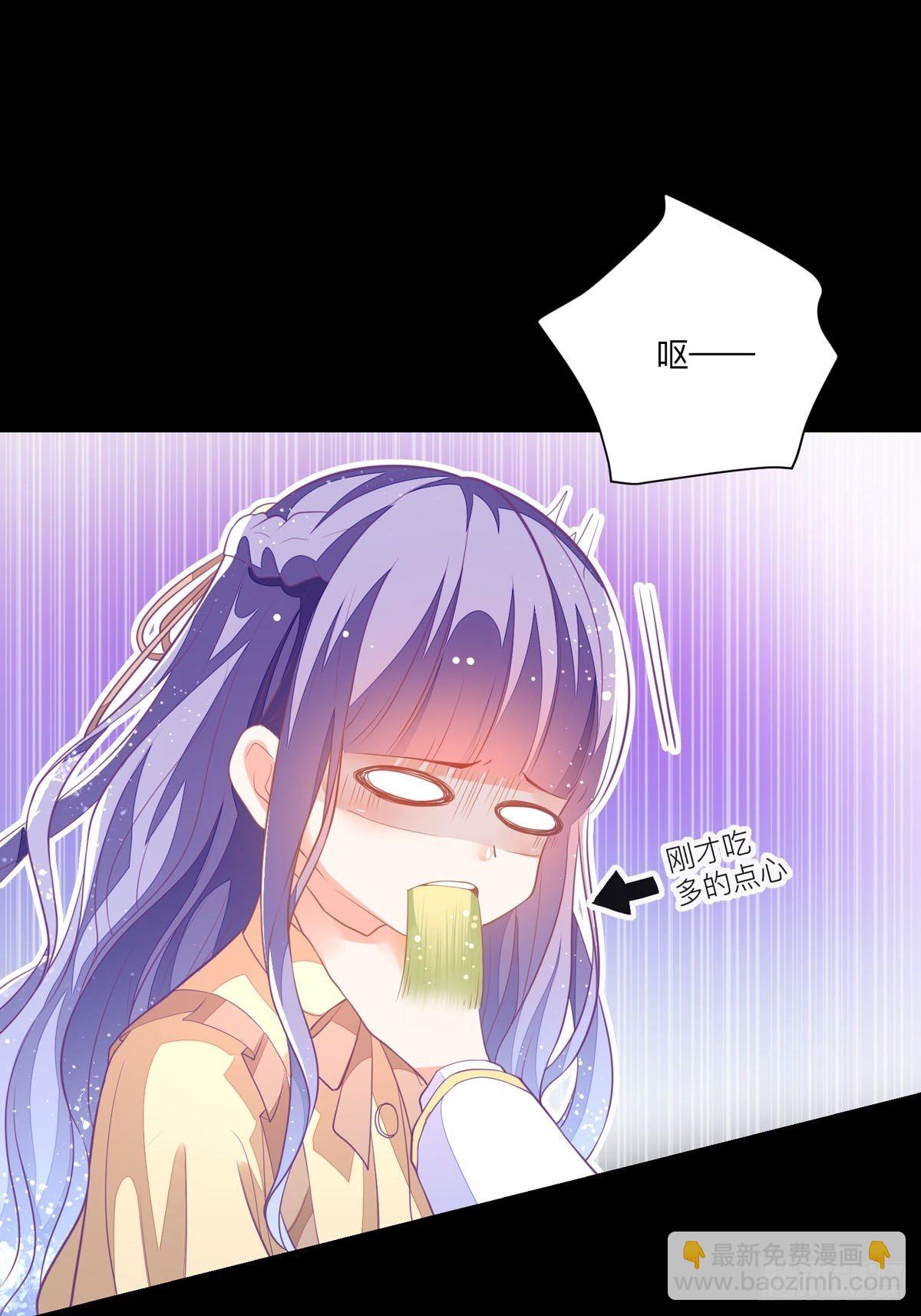 第4话 她还只是个孩子啊-第5话