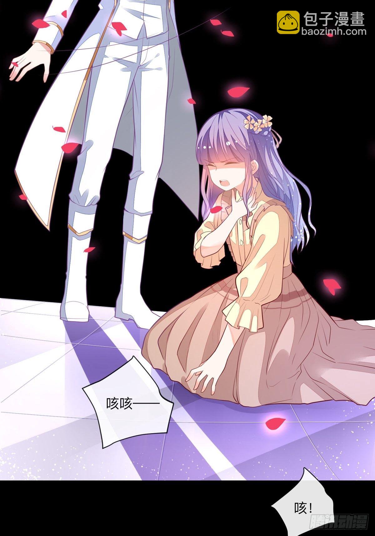 第4话 她还只是个孩子啊-第5话