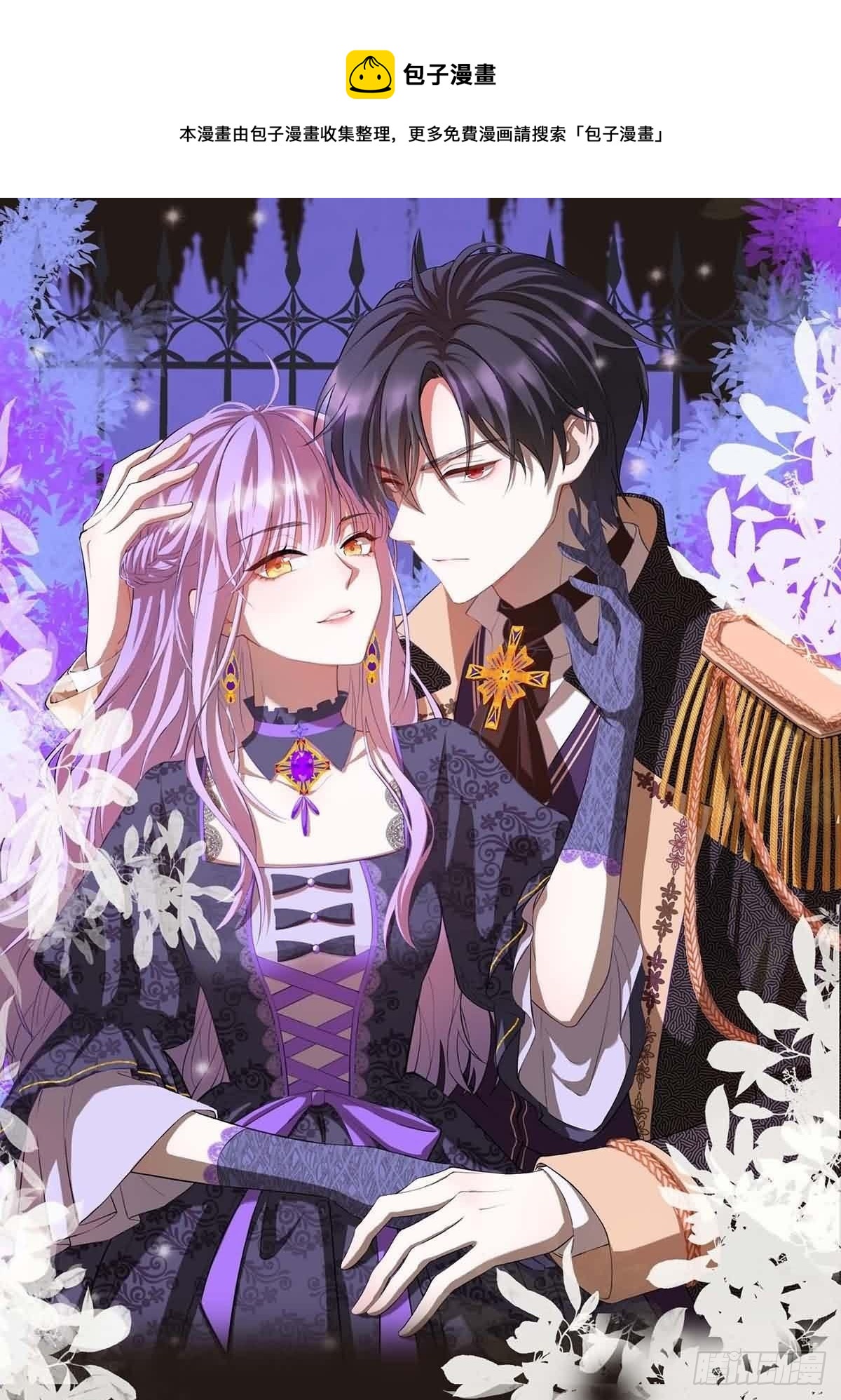 第39话 奸商-第41话