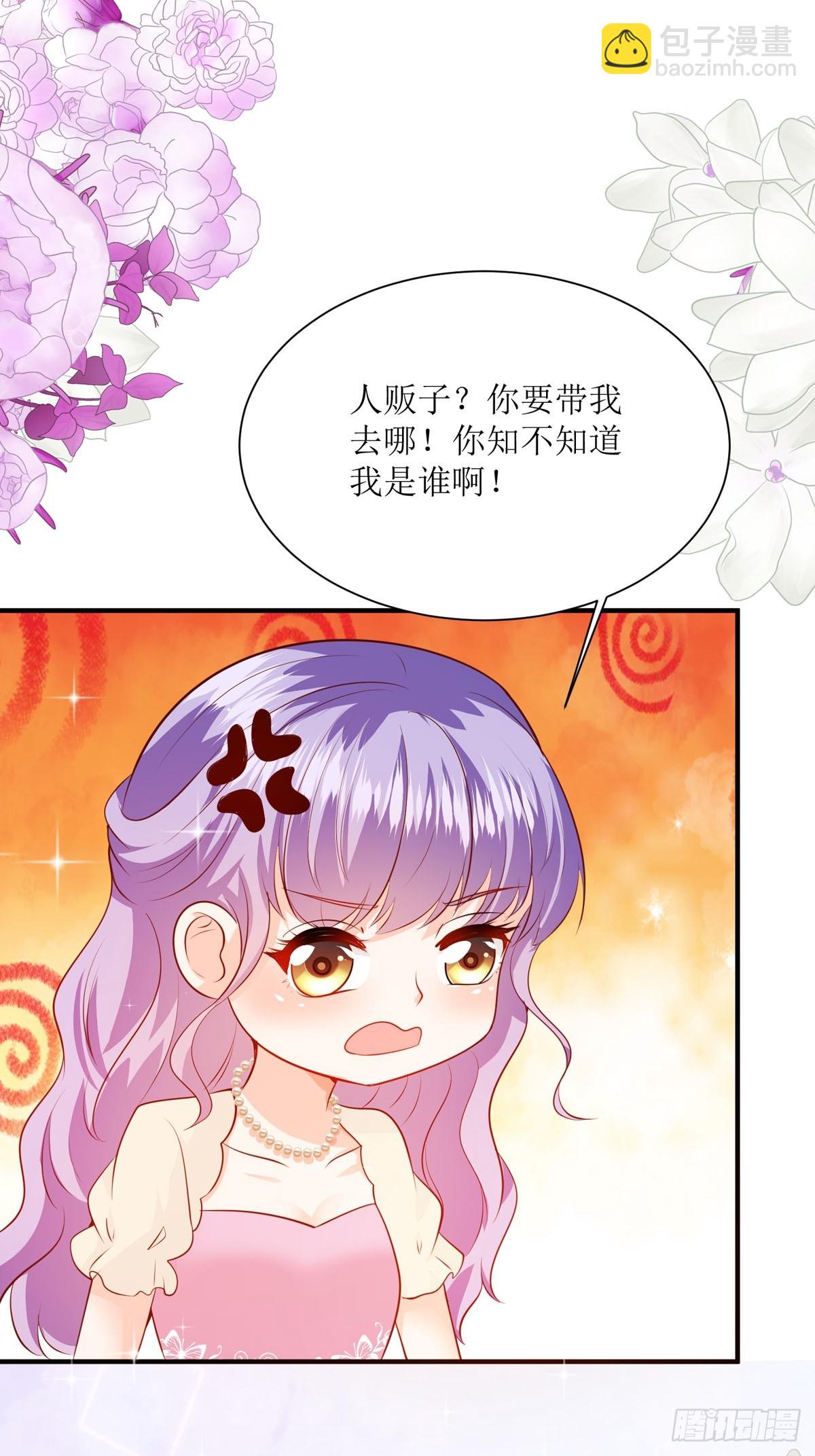 第39话 奸商-第41话