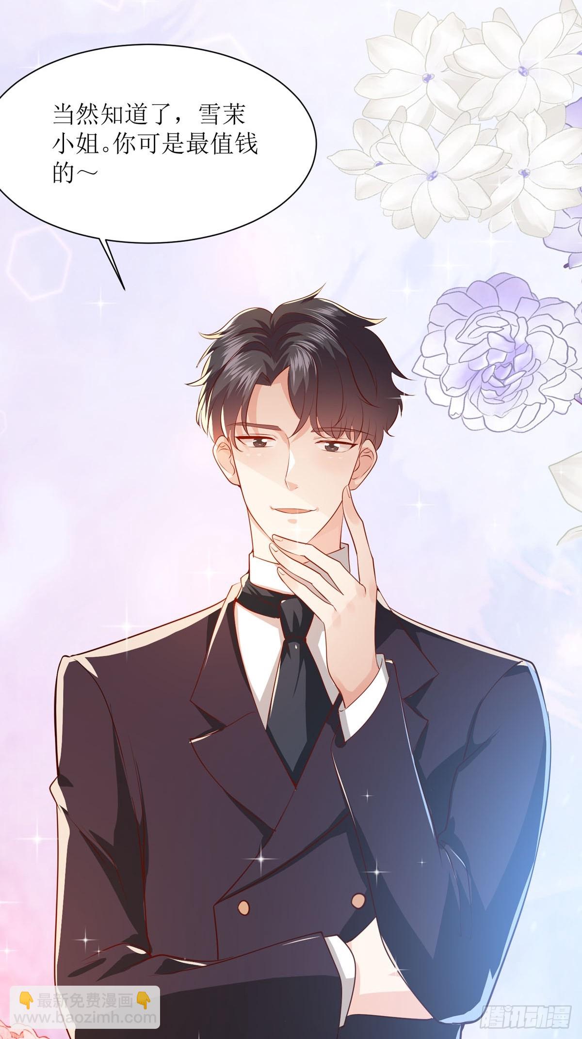 第39话 奸商-第41话