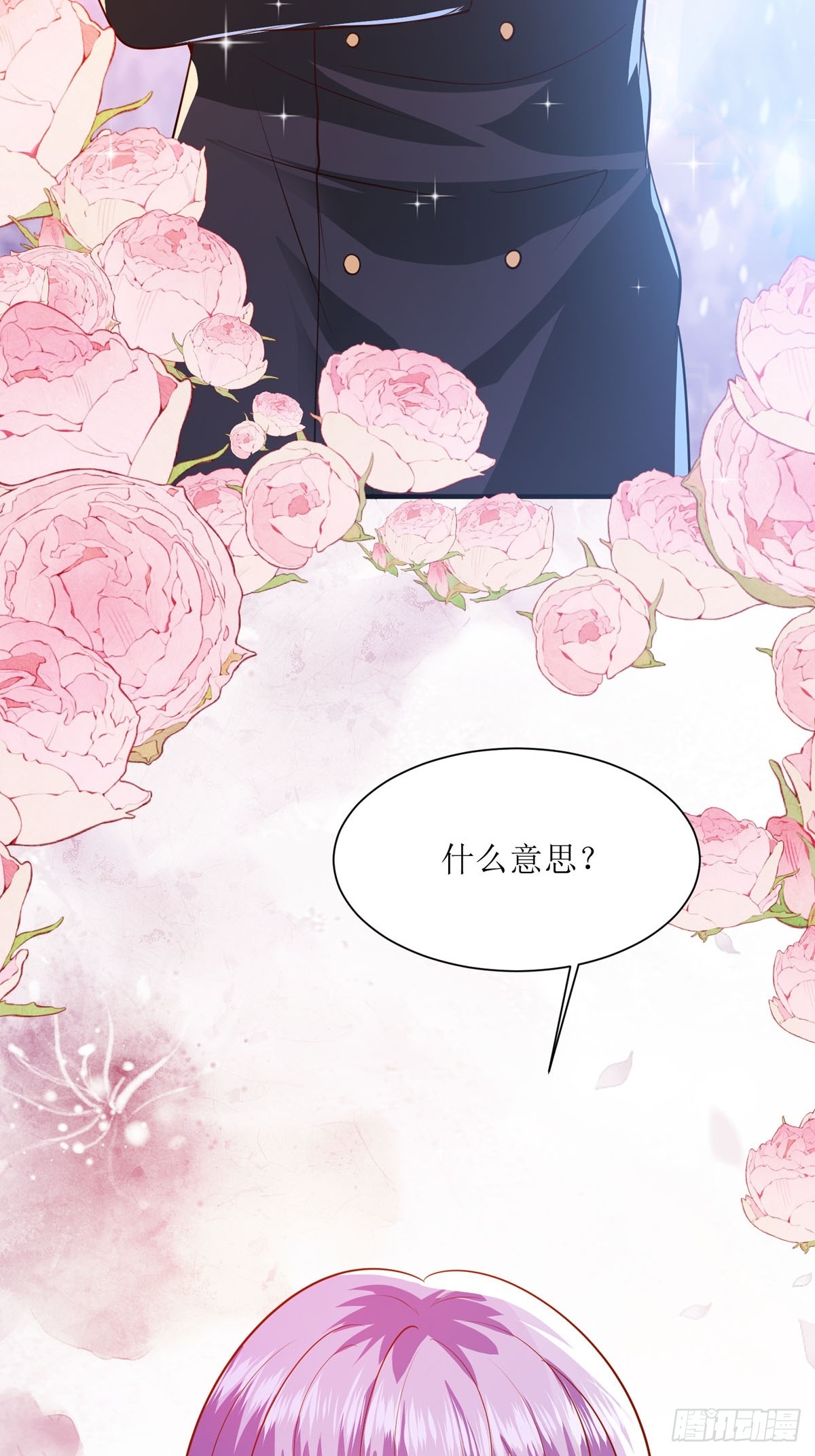 第39话 奸商-第41话