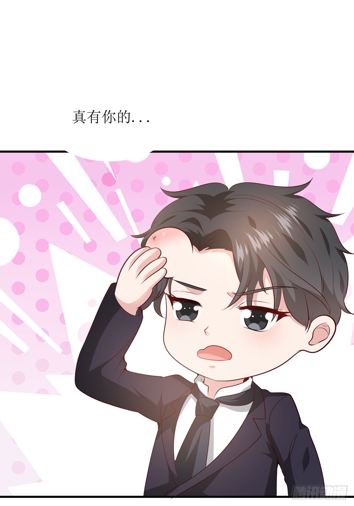 第39话 奸商-第41话