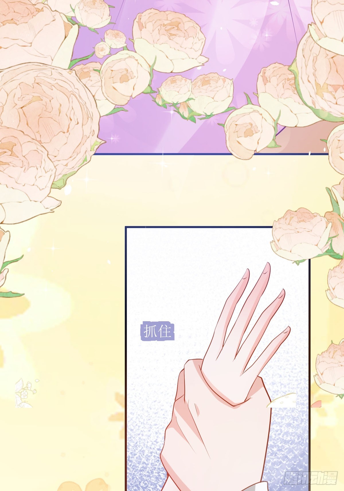 第39话 奸商-第41话