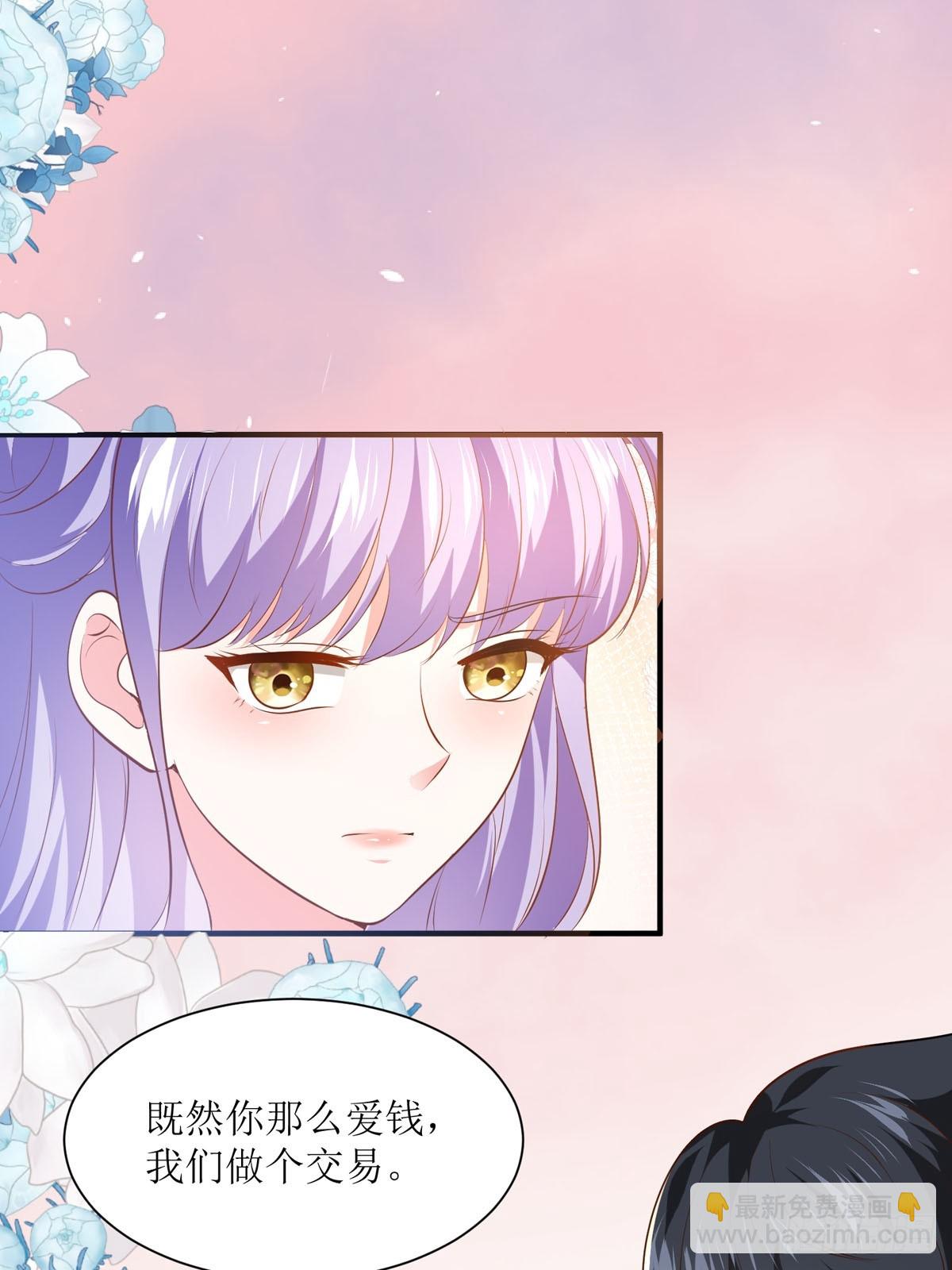 第39话 奸商-第41话