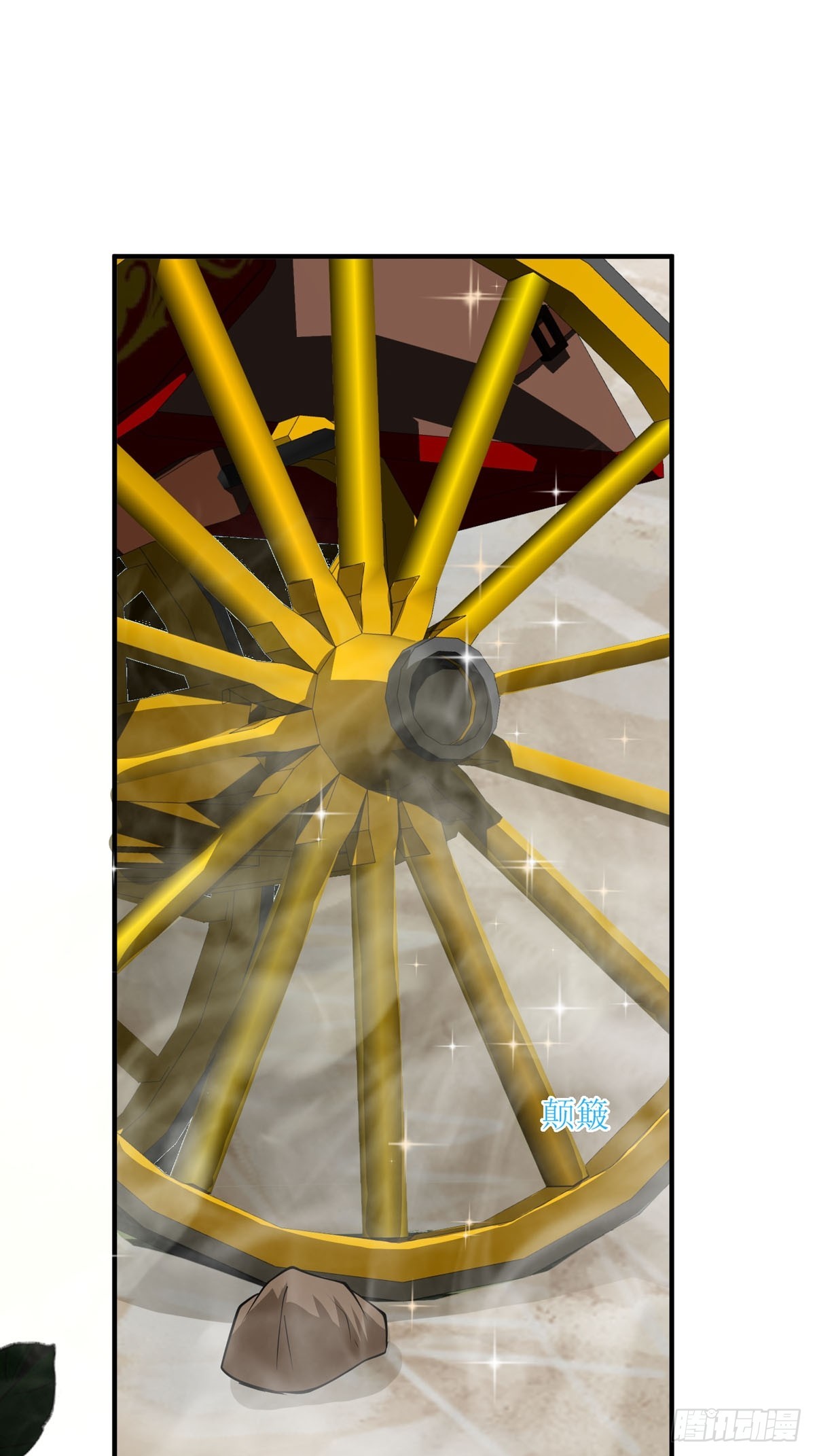 第39话 奸商-第41话