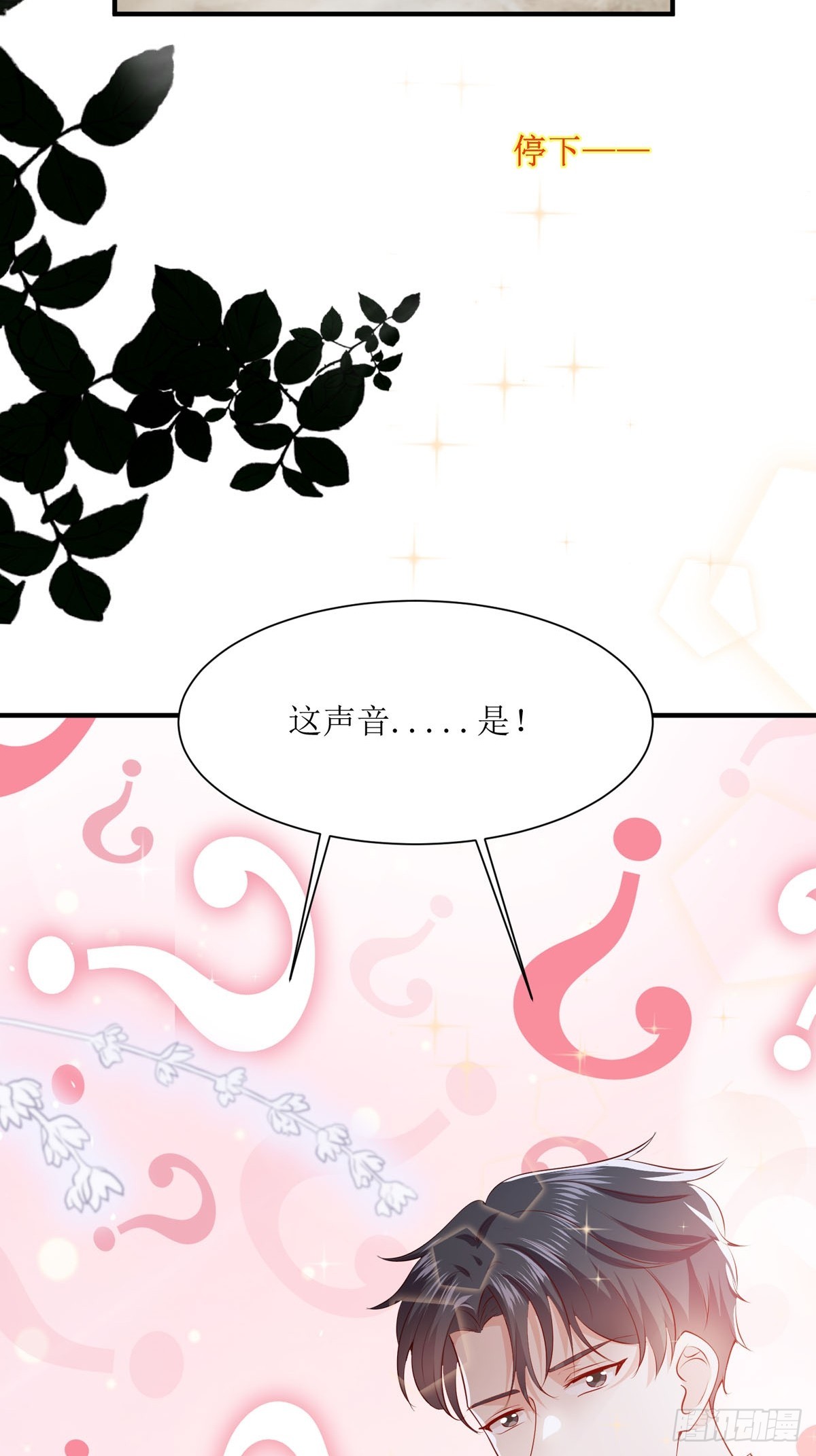 第39话 奸商-第41话