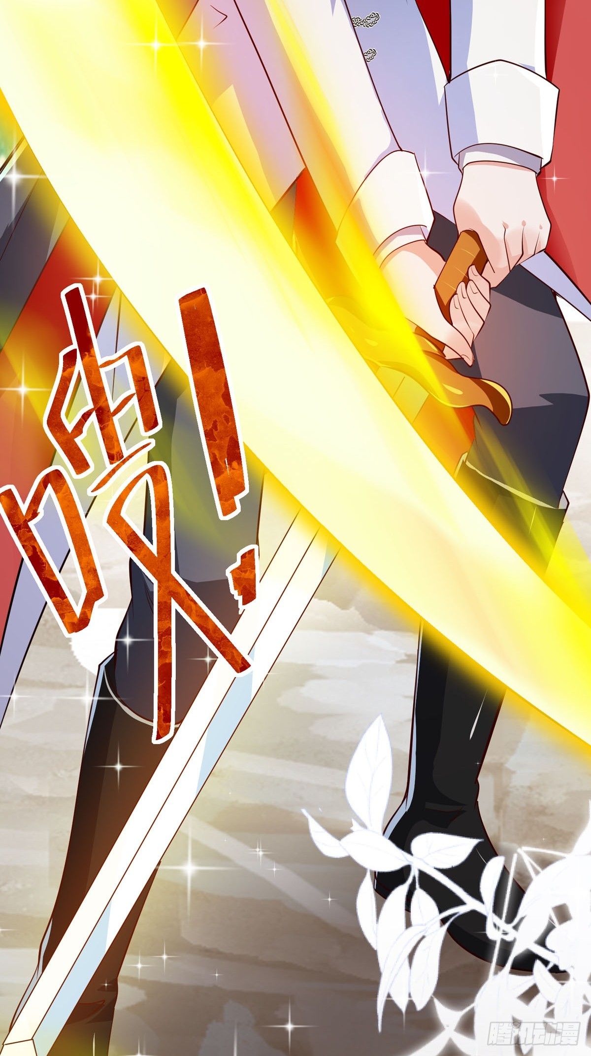 第39话 奸商-第41话