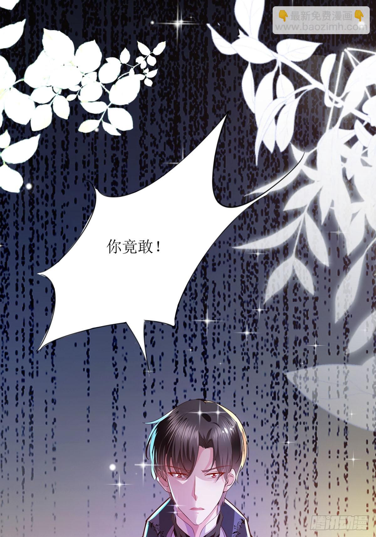 第39话 奸商-第41话