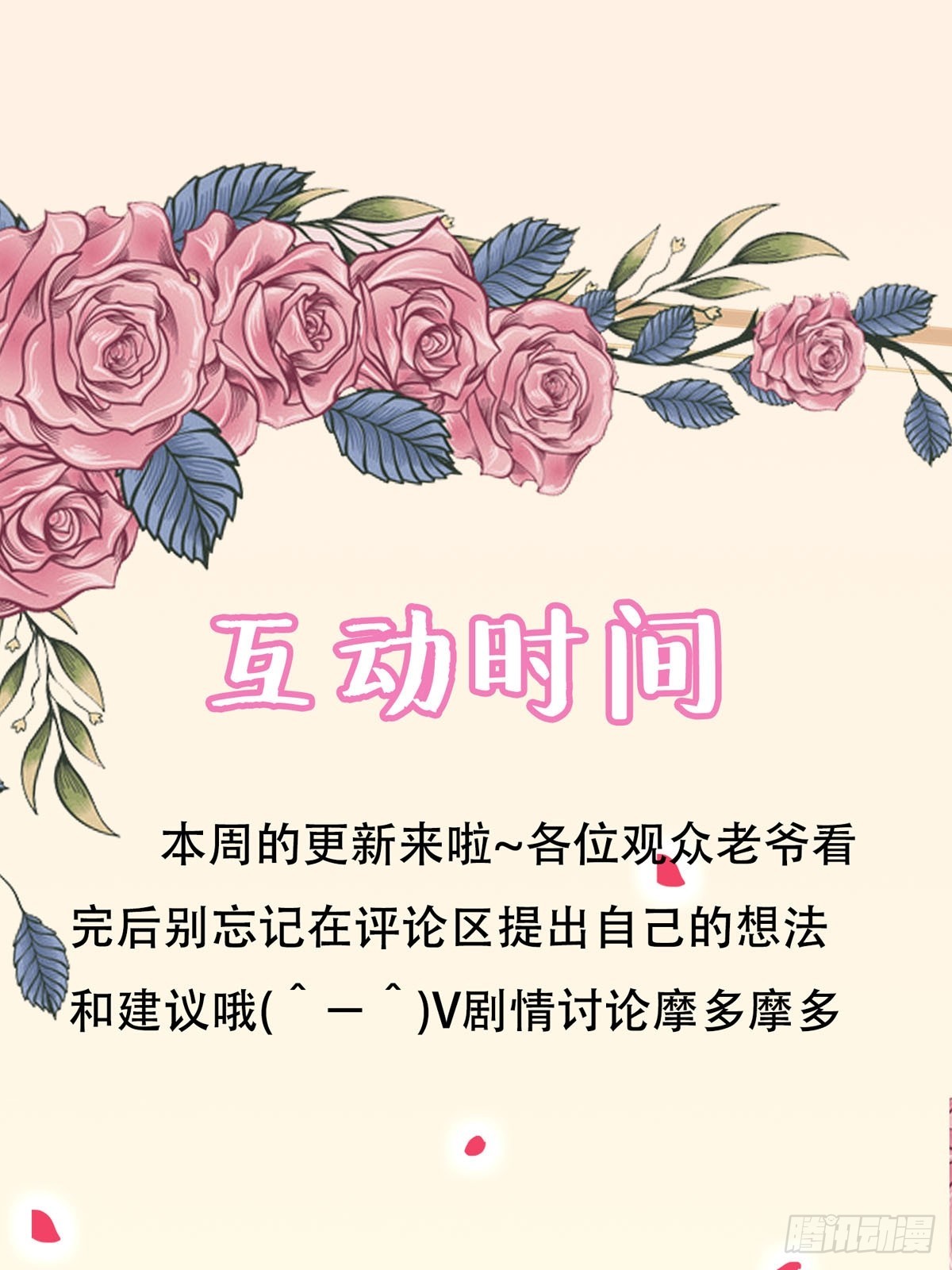 第39话 奸商-第41话