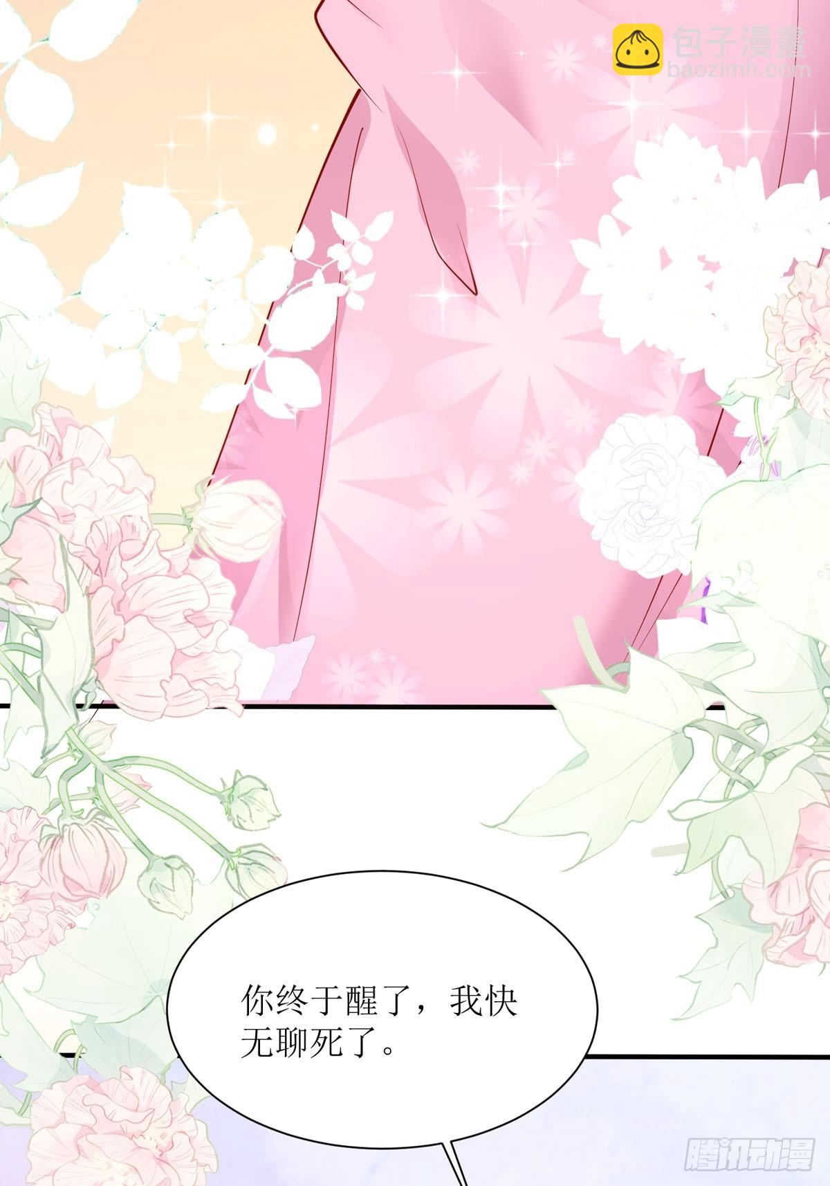 第39话 奸商-第41话