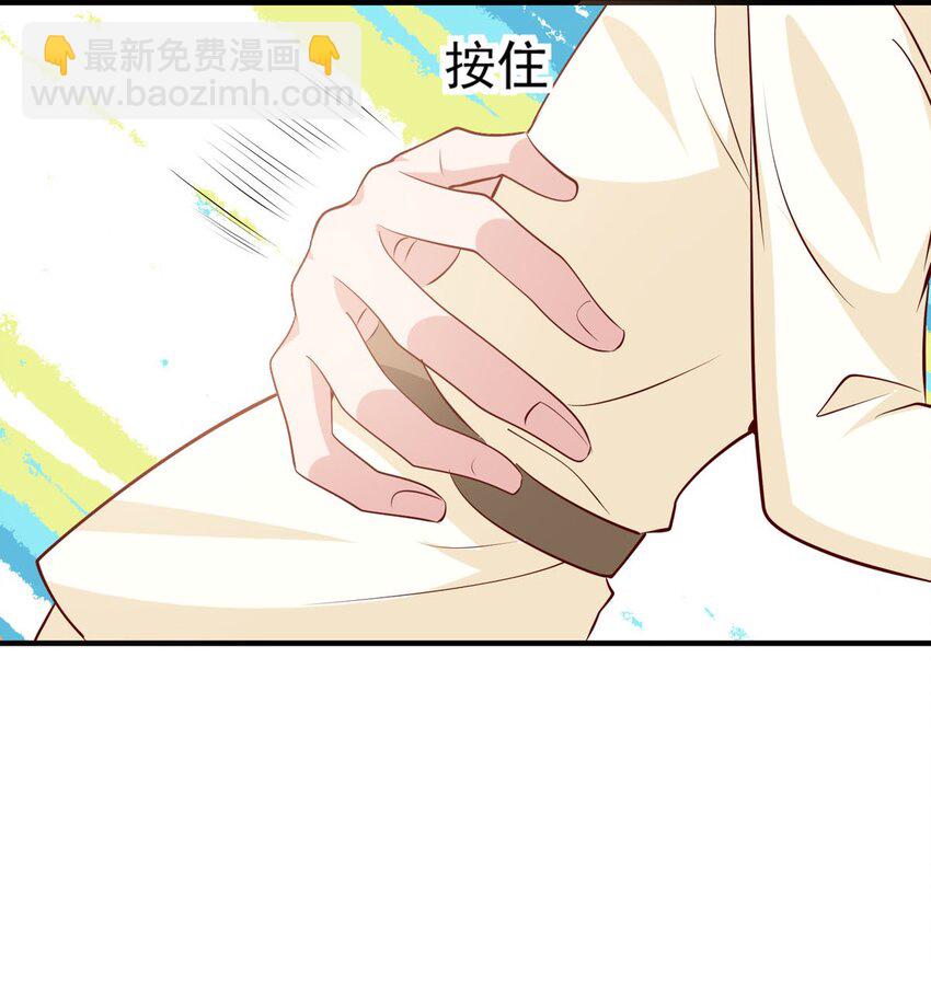 44 公爵要结婚-第43话