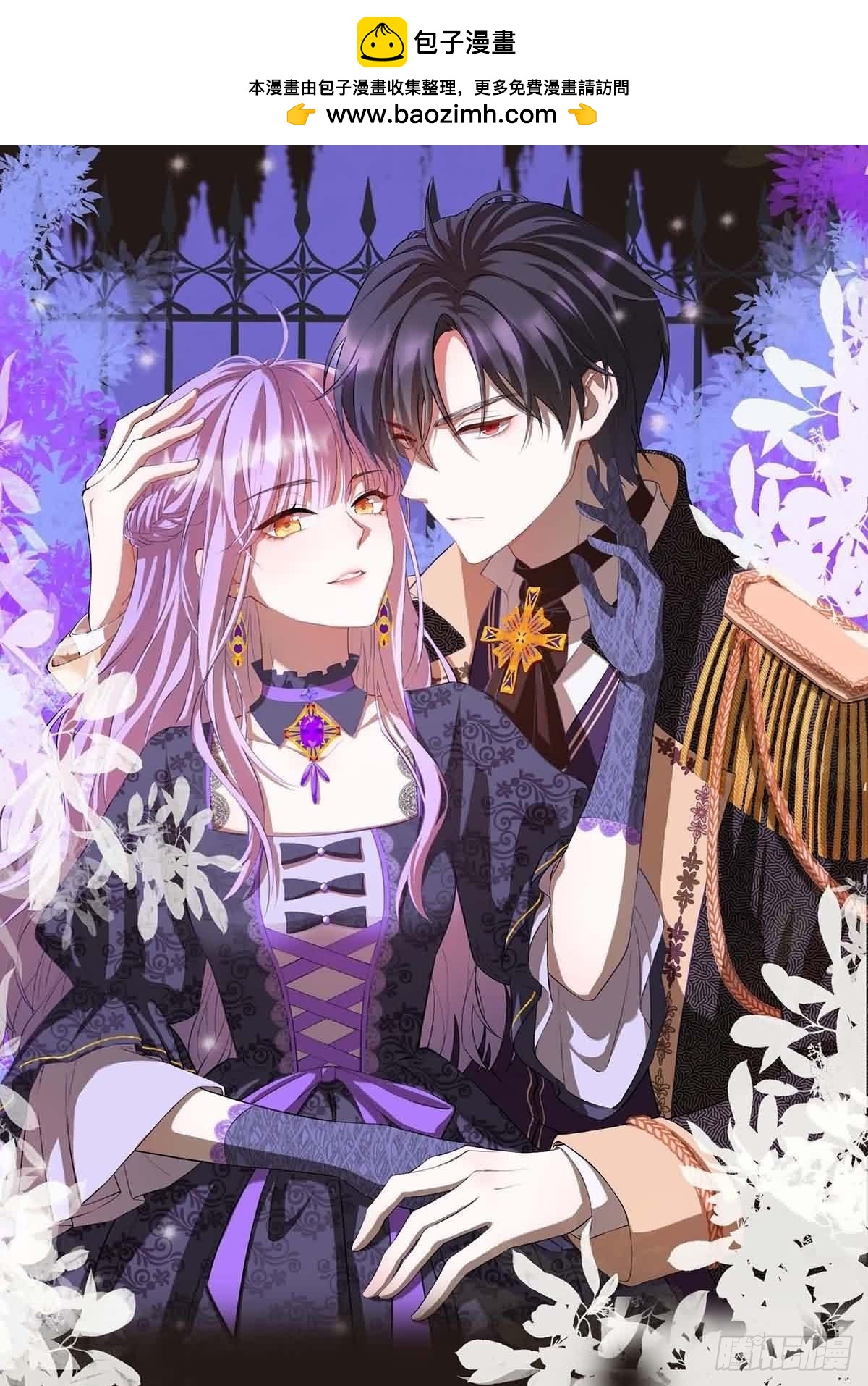 第42话 变小惩罚你-第45话