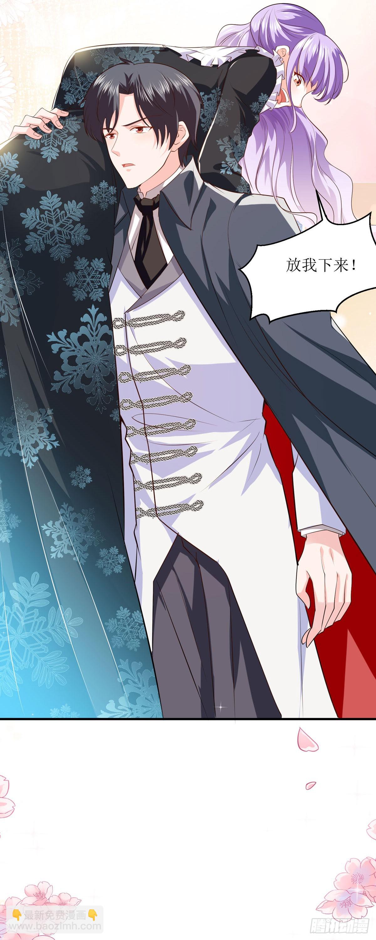 第42话 变小惩罚你-第45话