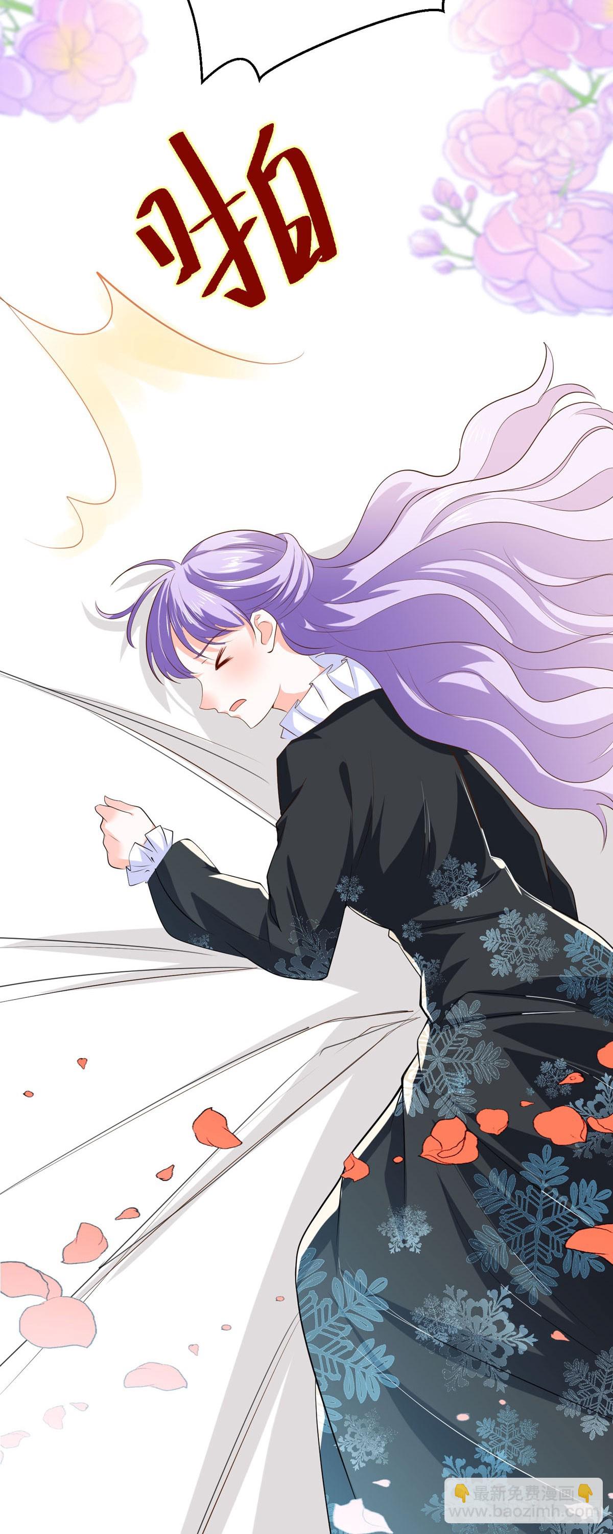 第42话 变小惩罚你-第45话