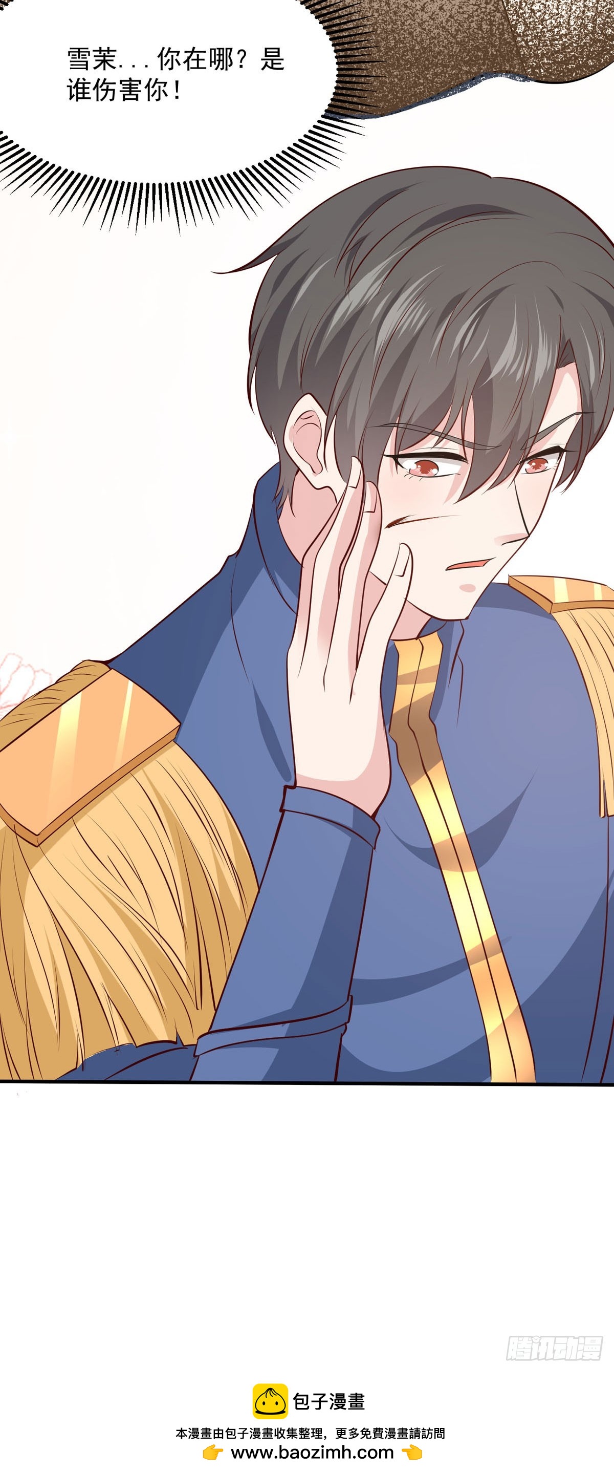 第45话 困境-第51话