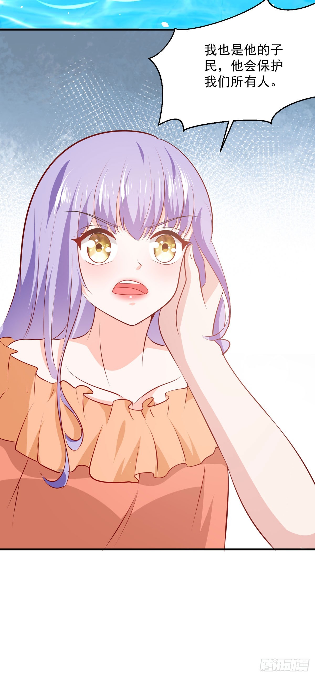 第45话 困境-第51话