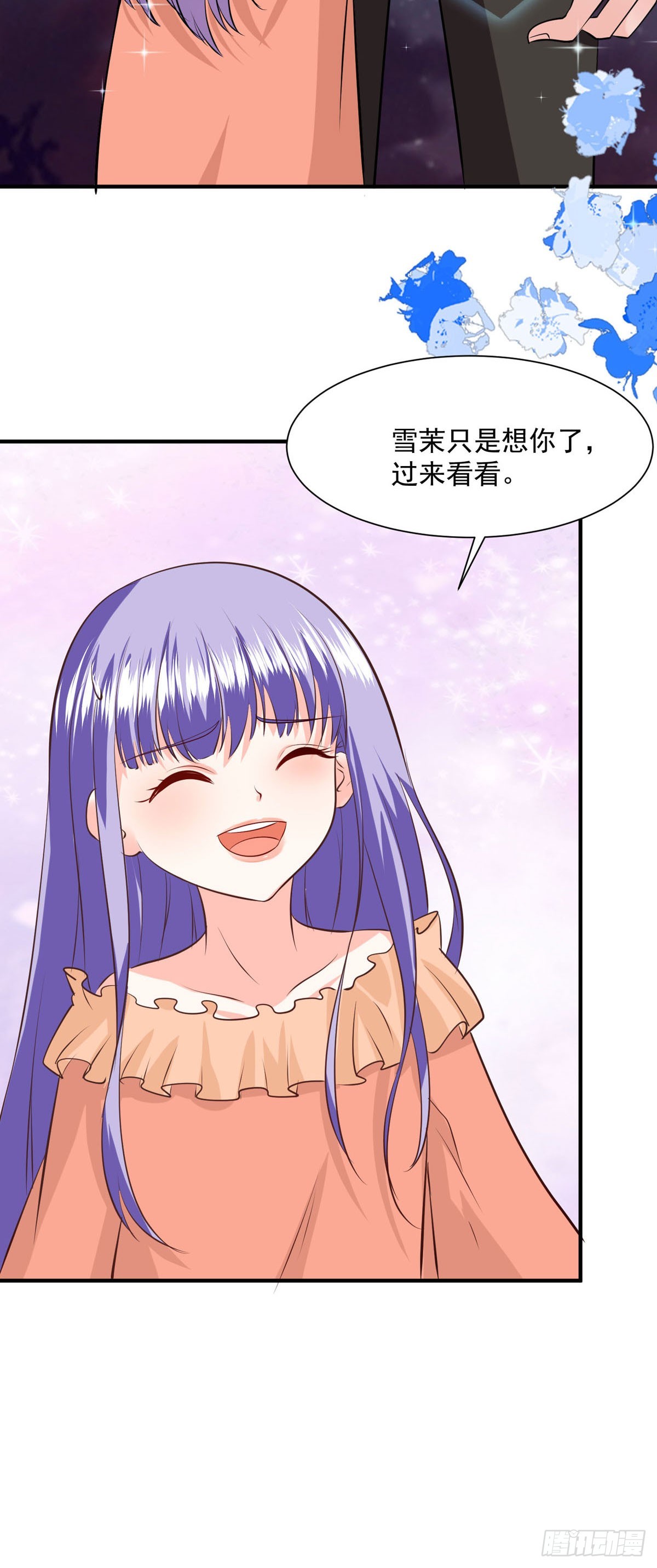 第47话 与哥哥重逢-第53话