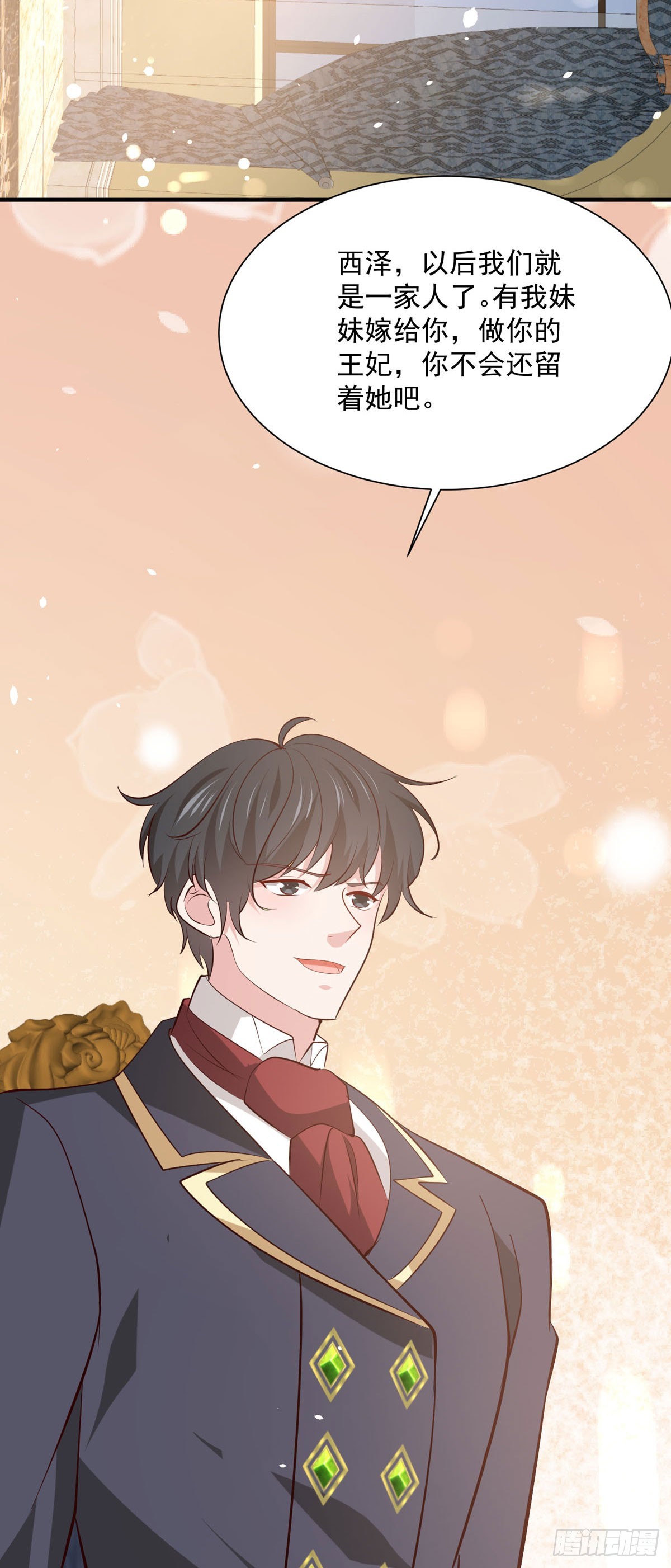 第49话 西泽的身份-第55话