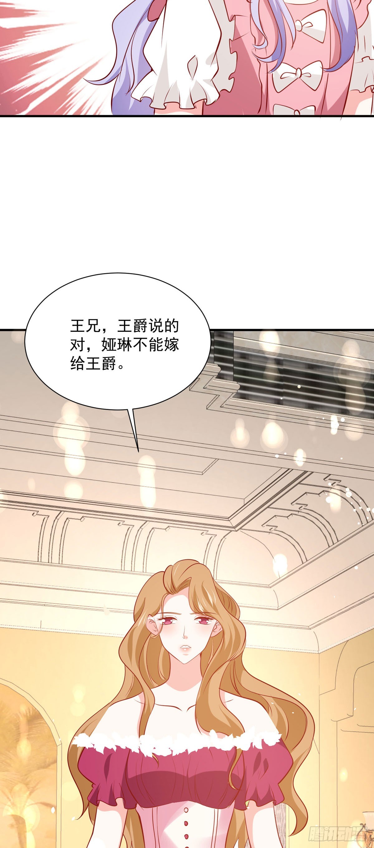 第49话 西泽的身份-第55话