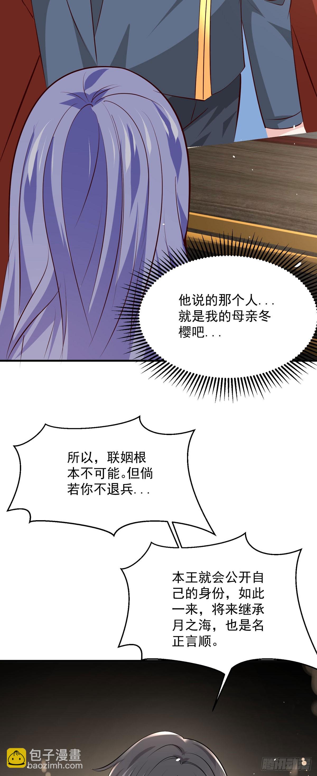 第49话 西泽的身份-第55话