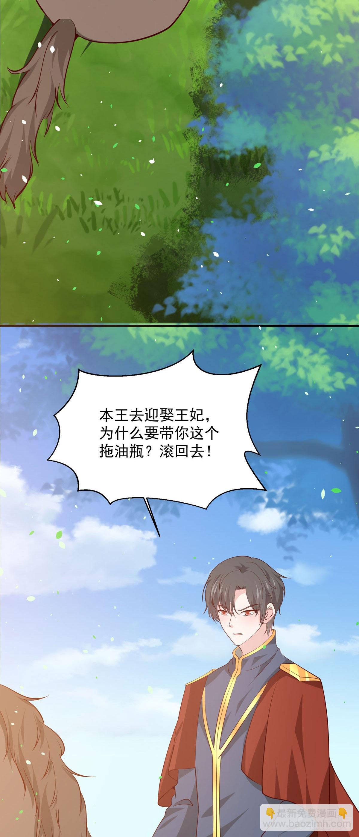 第49话 西泽的身份-第55话