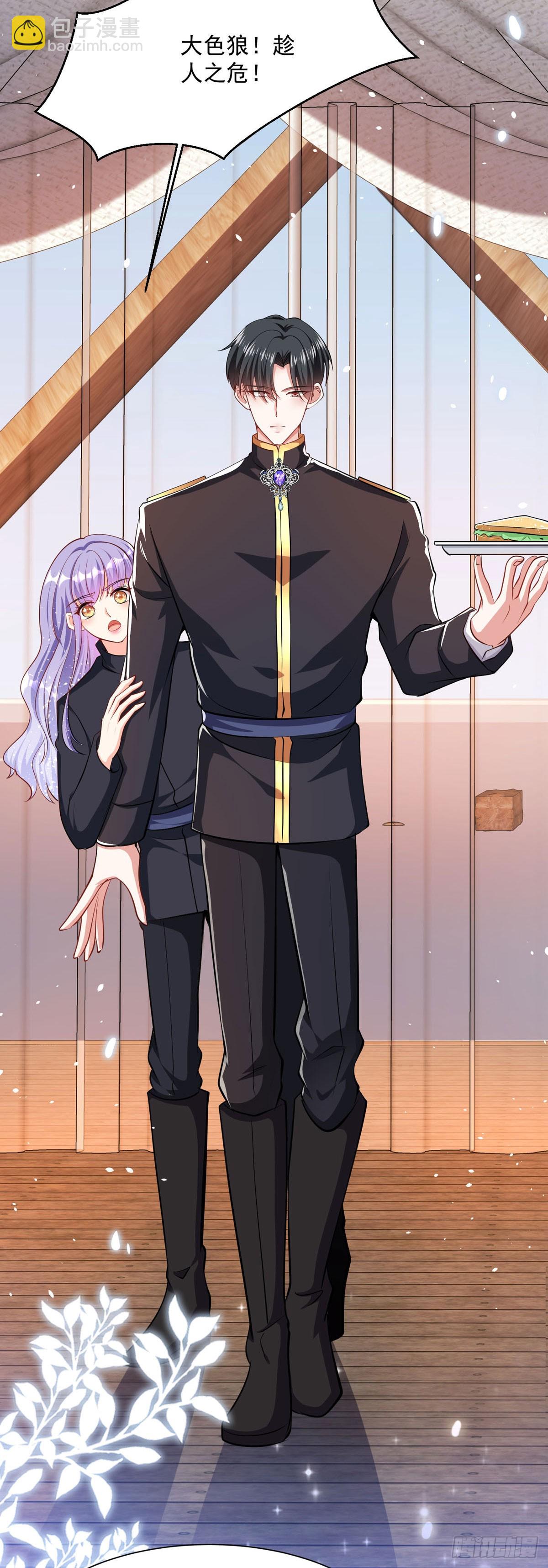 第54话 本王的人质-第57话