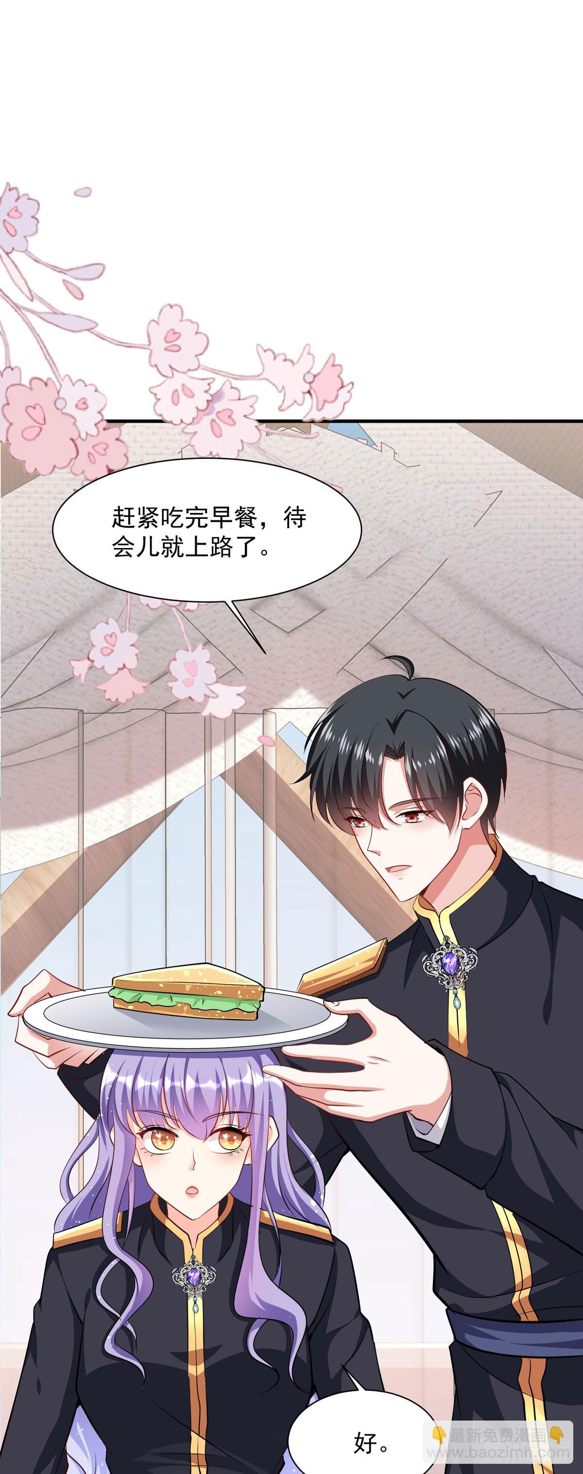 第54话 本王的人质-第57话