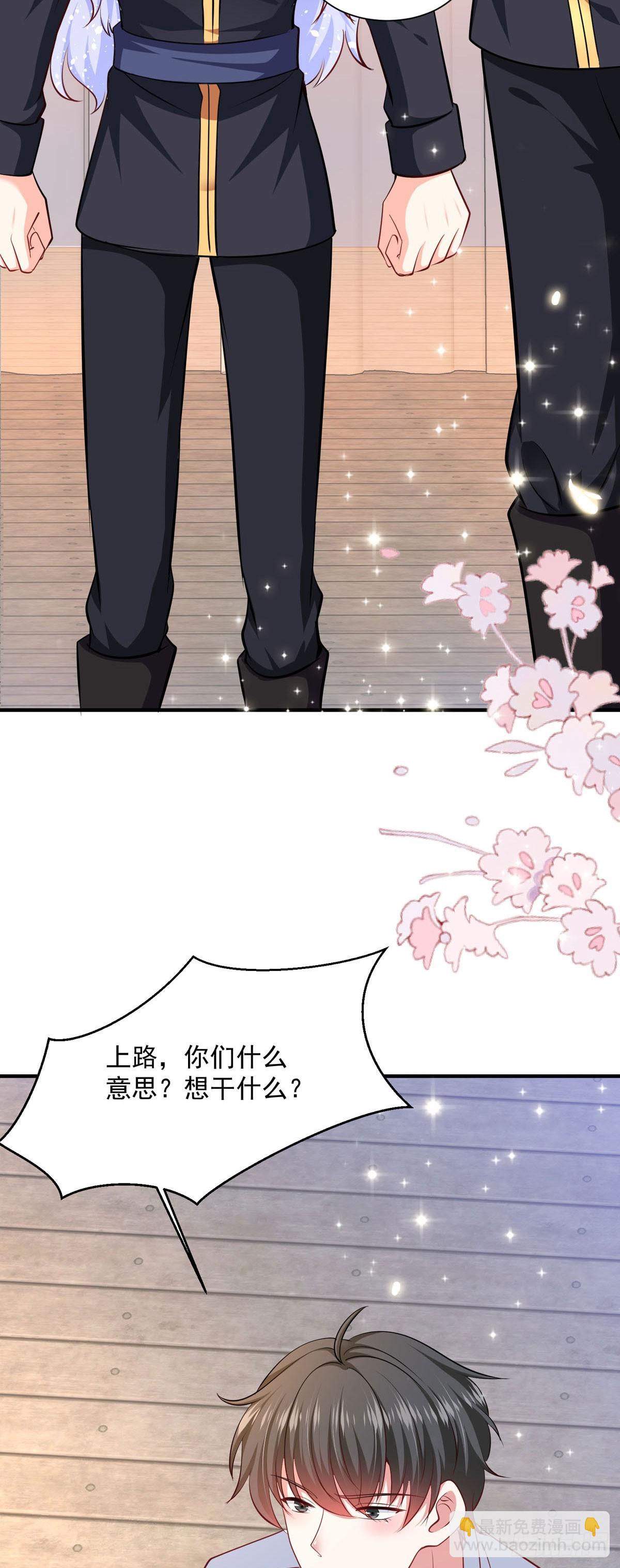 第54话 本王的人质-第57话