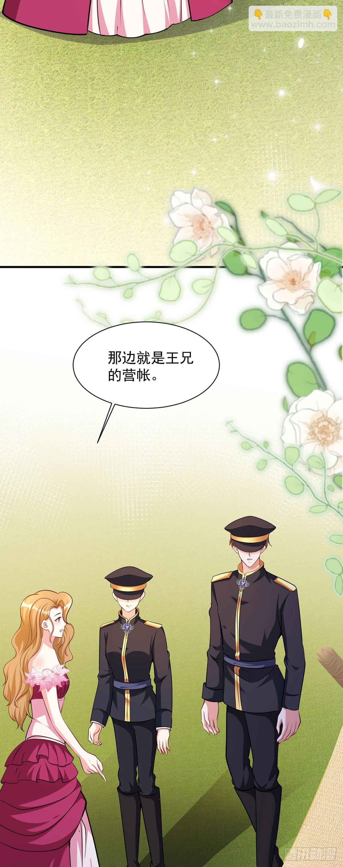 第54话 本王的人质-第57话