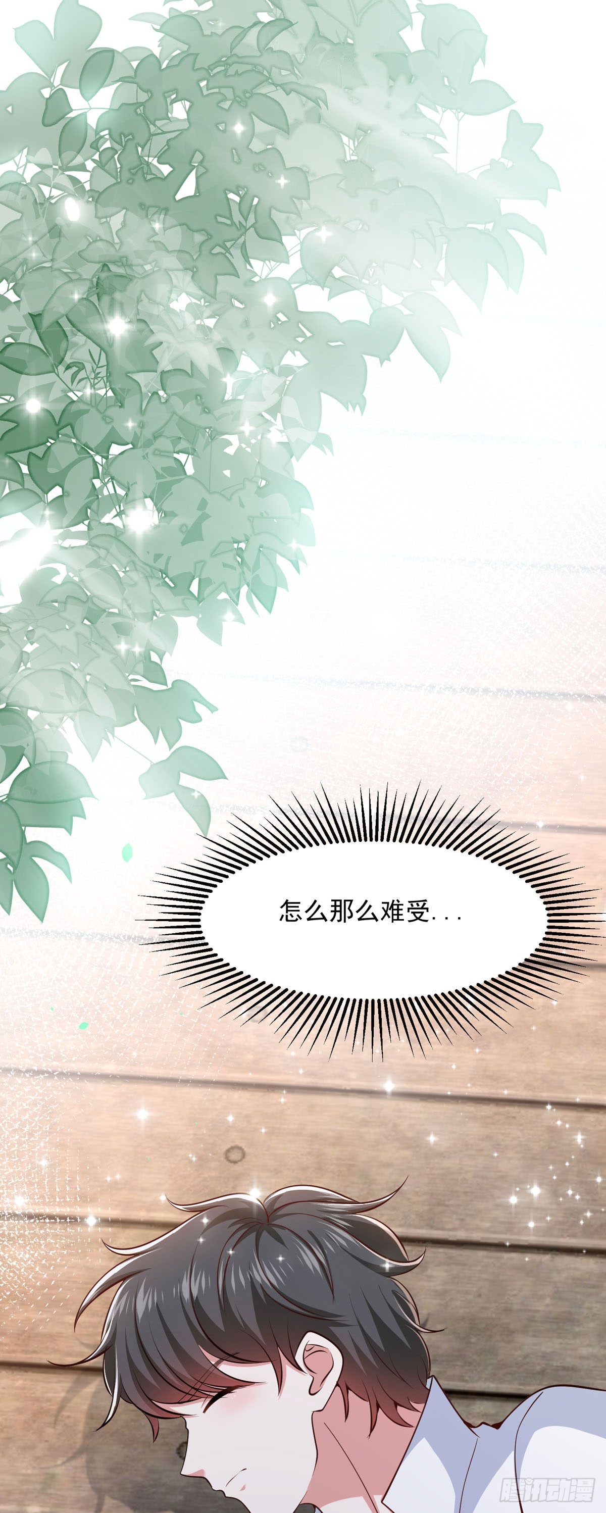 第54话 本王的人质-第57话