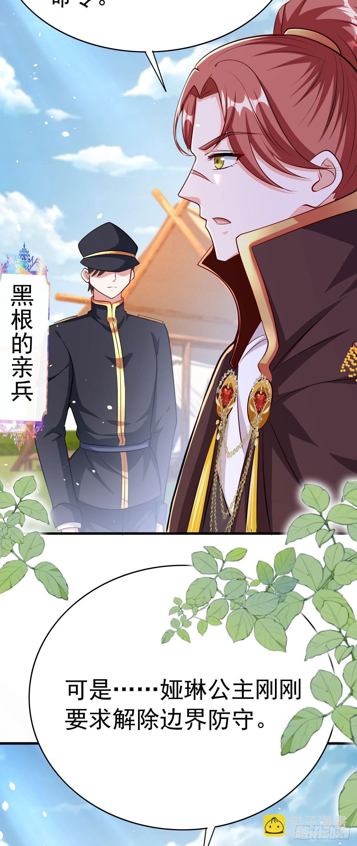 第56话 擅自定罪-第59话