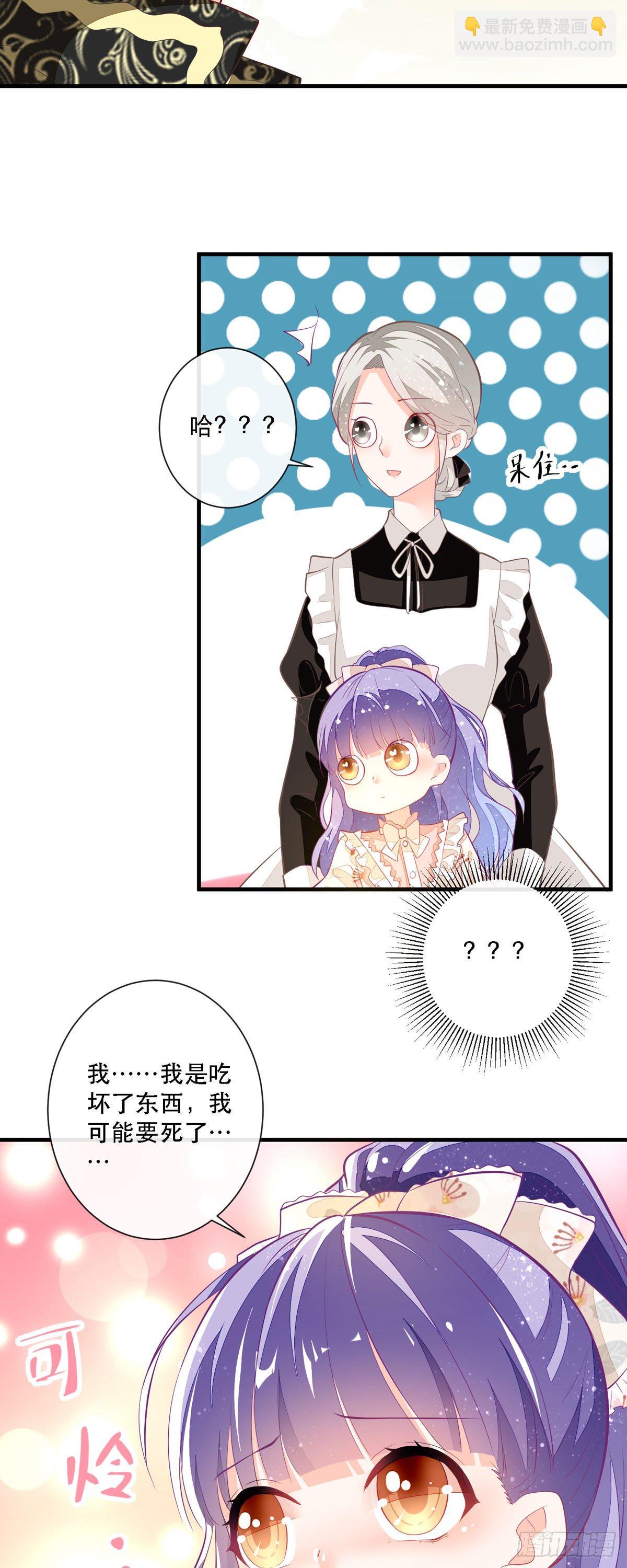 第6话 摸摸他的头-第7话