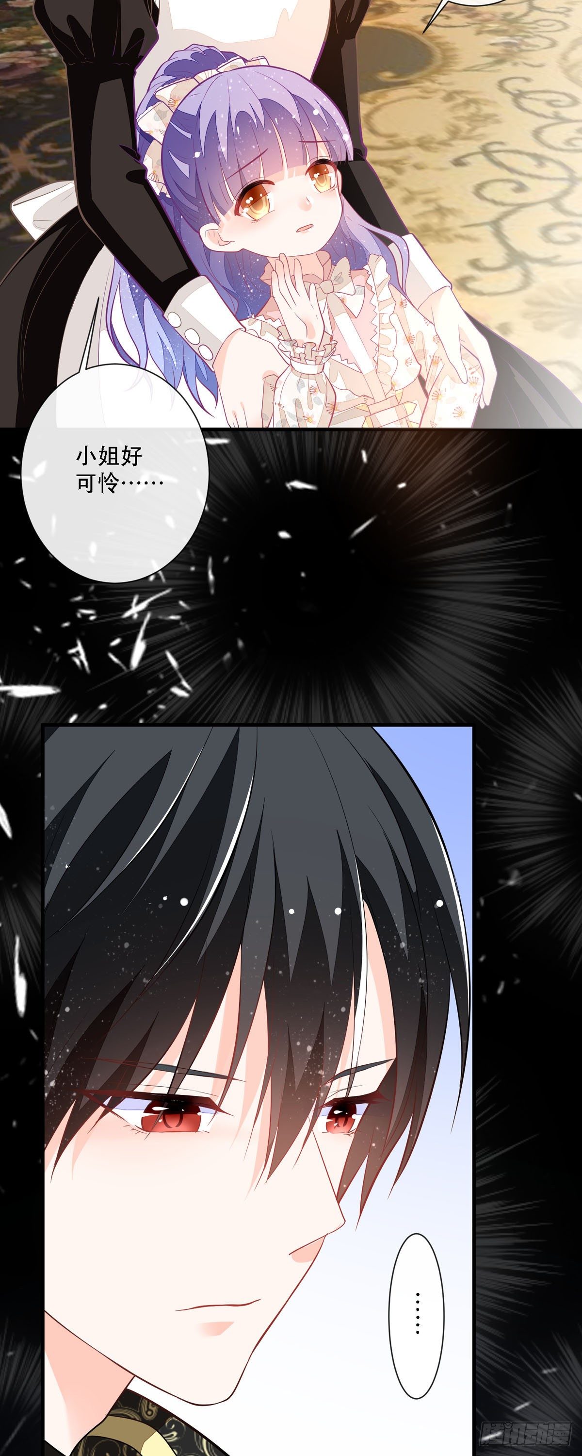 第6话 摸摸他的头-第7话