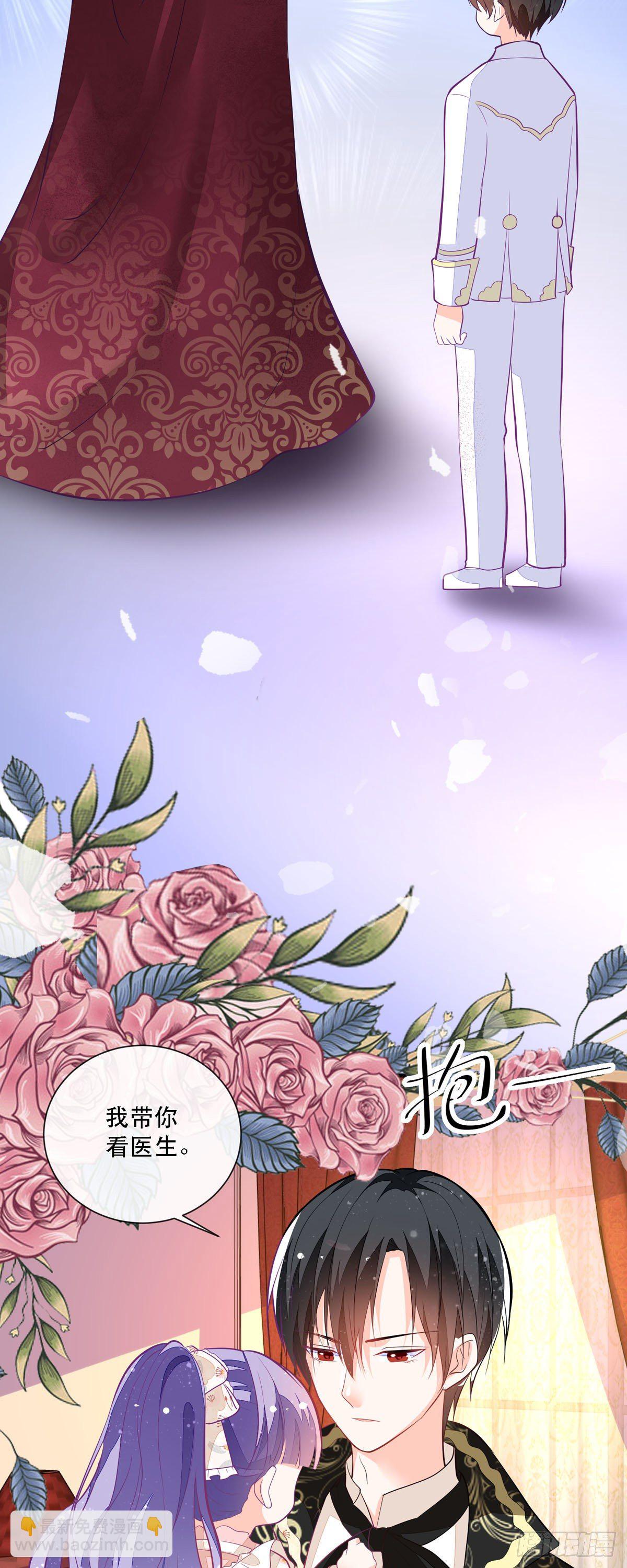 第6话 摸摸他的头-第7话