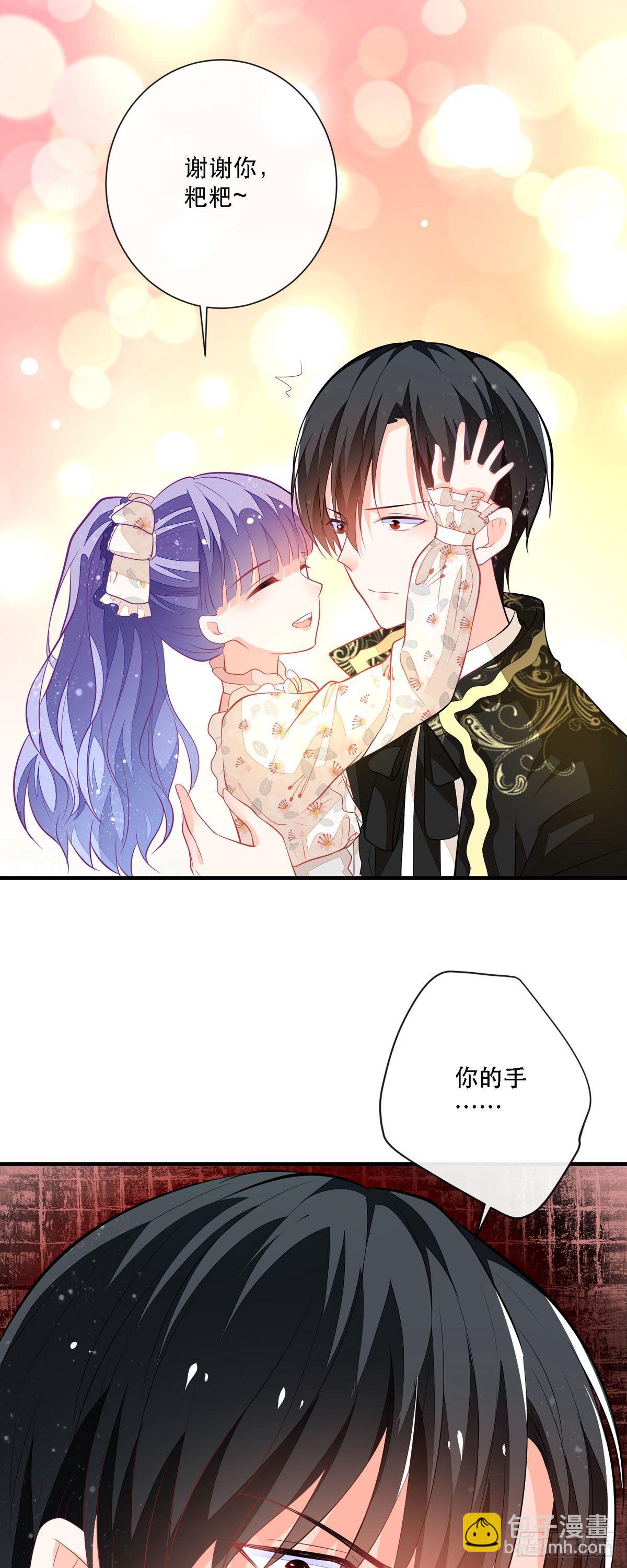 第6话 摸摸他的头-第7话