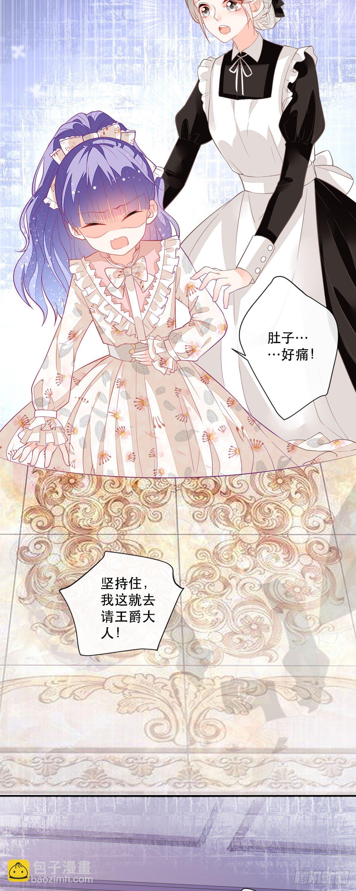 第6话 摸摸他的头-第7话