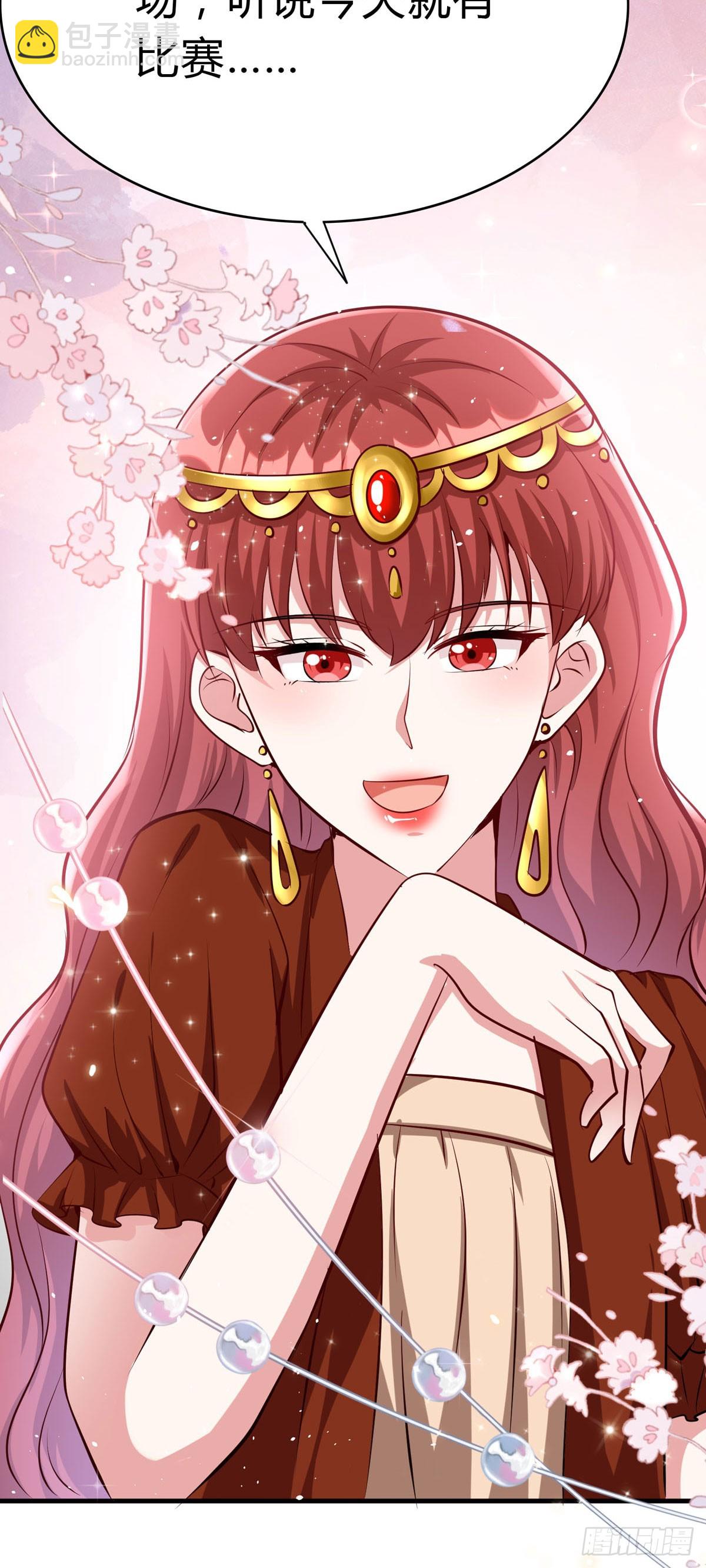 第58话 赛马场-第61话