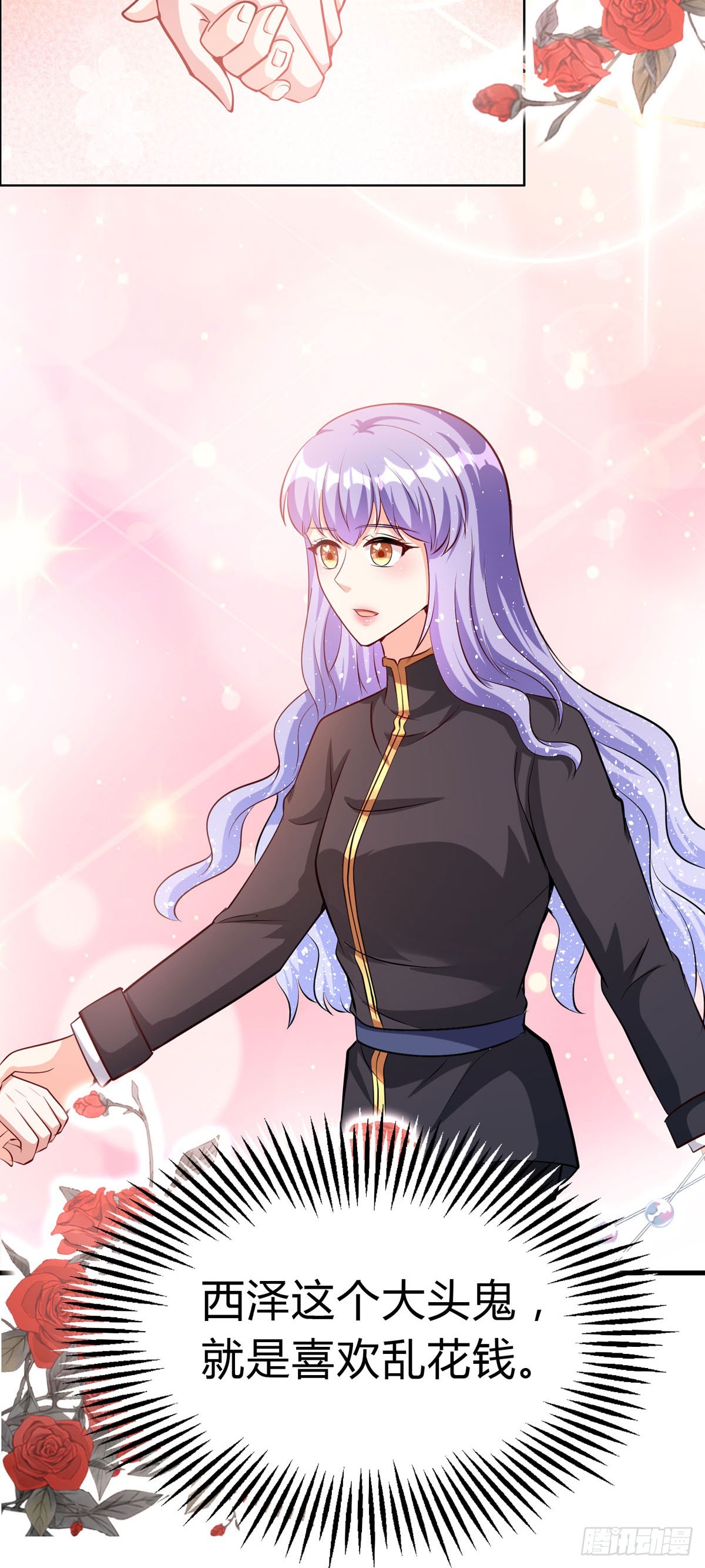 第58话 赛马场-第61话