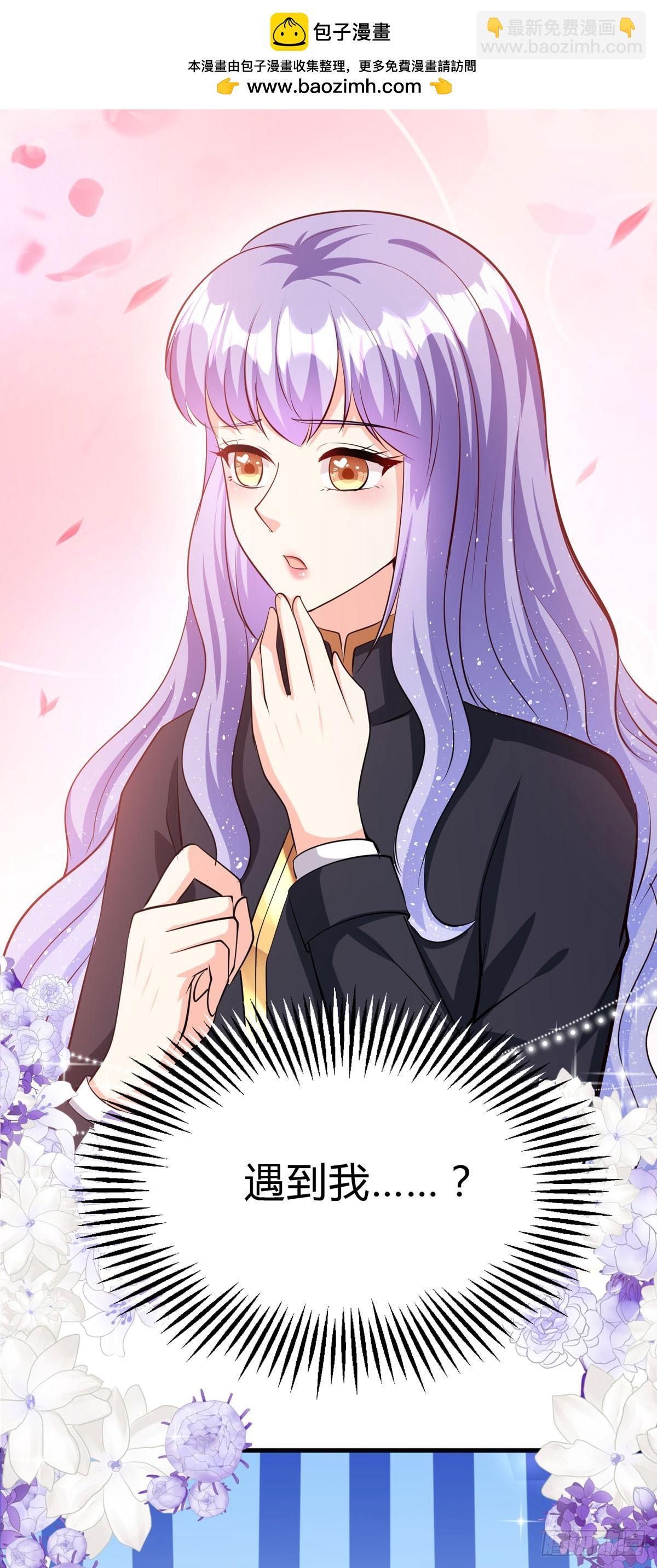 第58话 赛马场-第61话