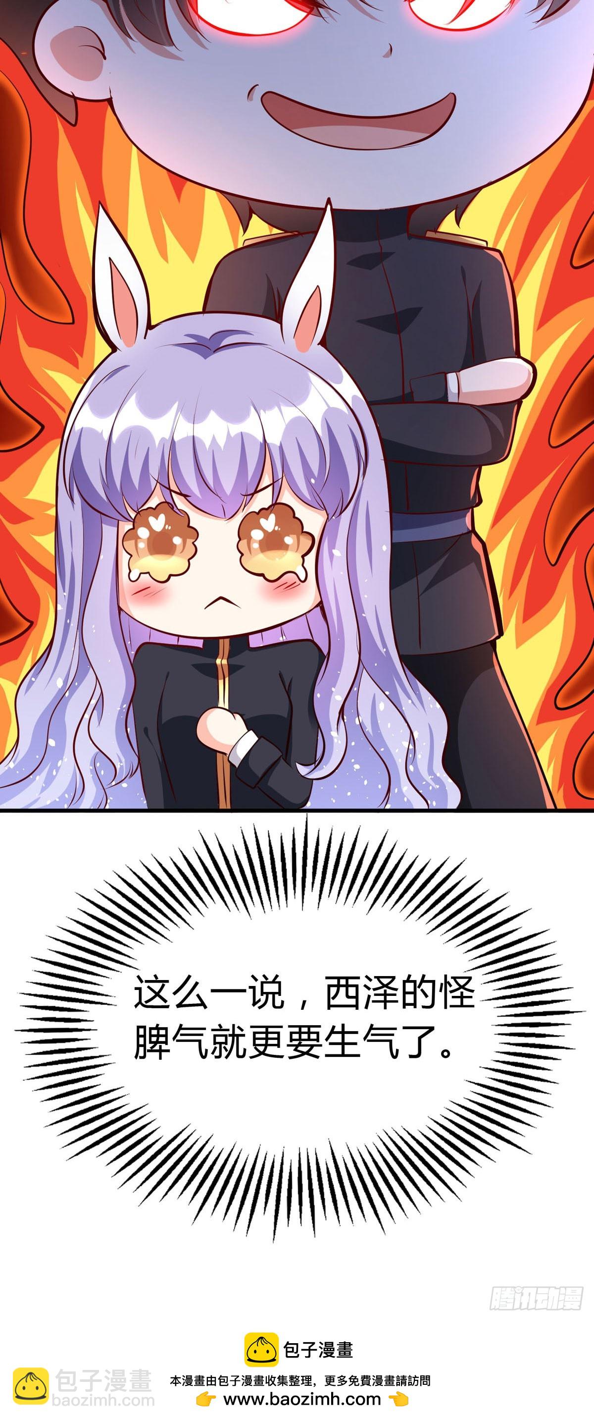 第58话 赛马场-第61话