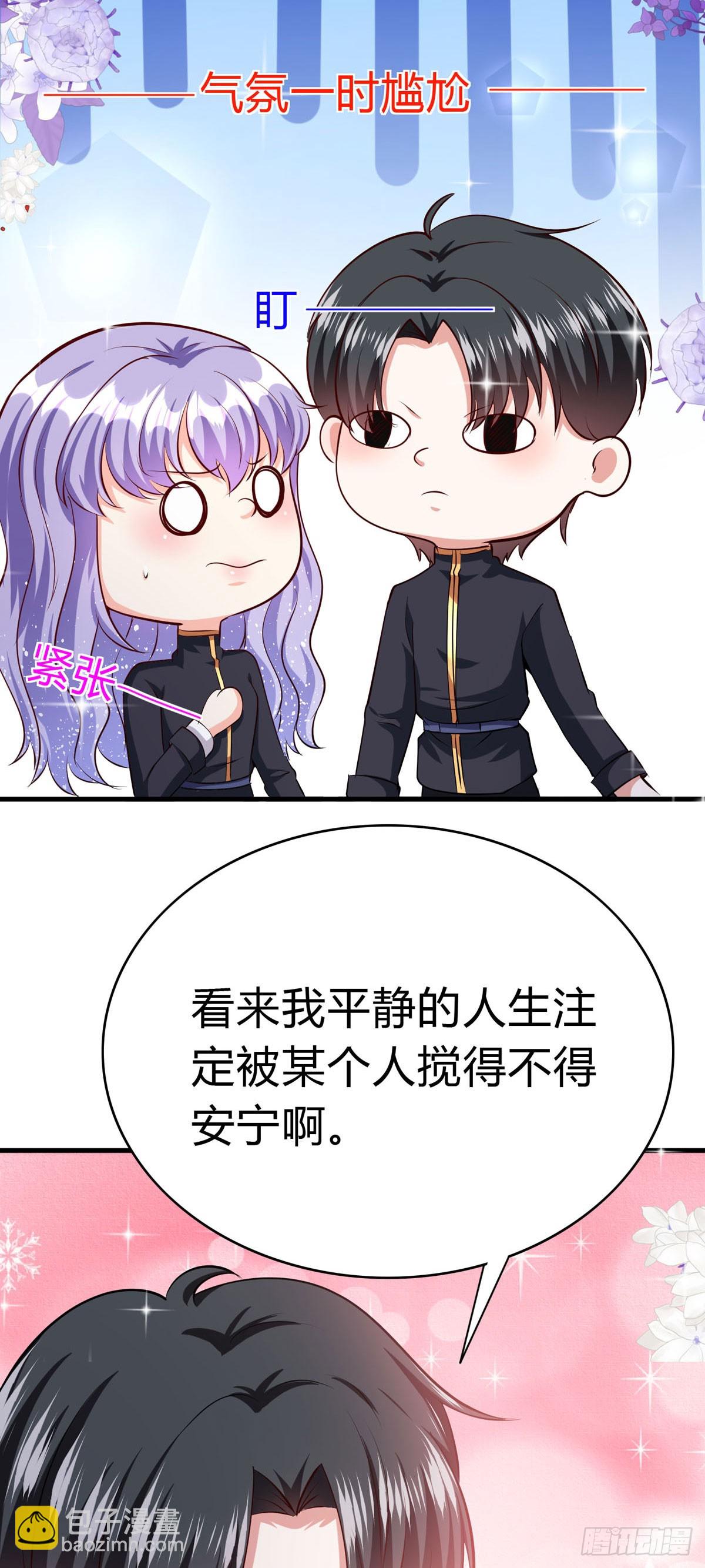 第58话 赛马场-第61话