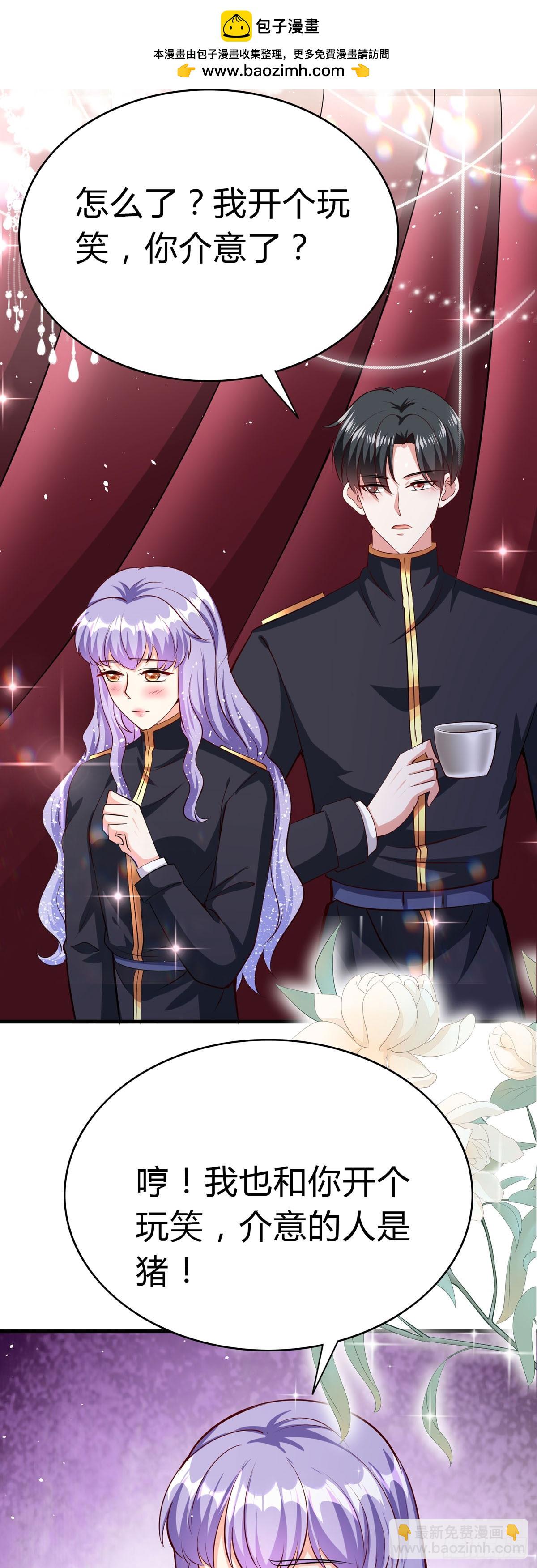 第58话 赛马场-第61话