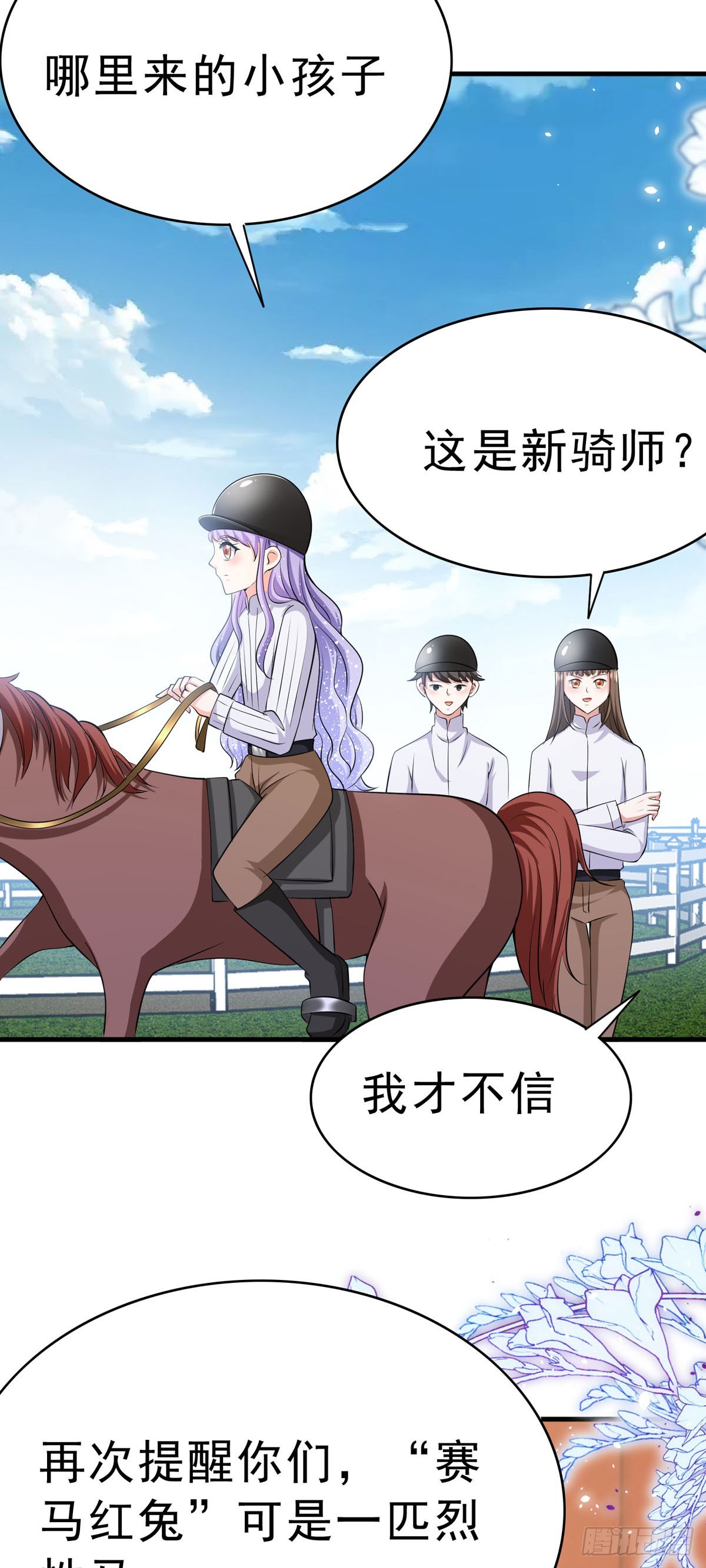 第60话 变回小孩-第63话