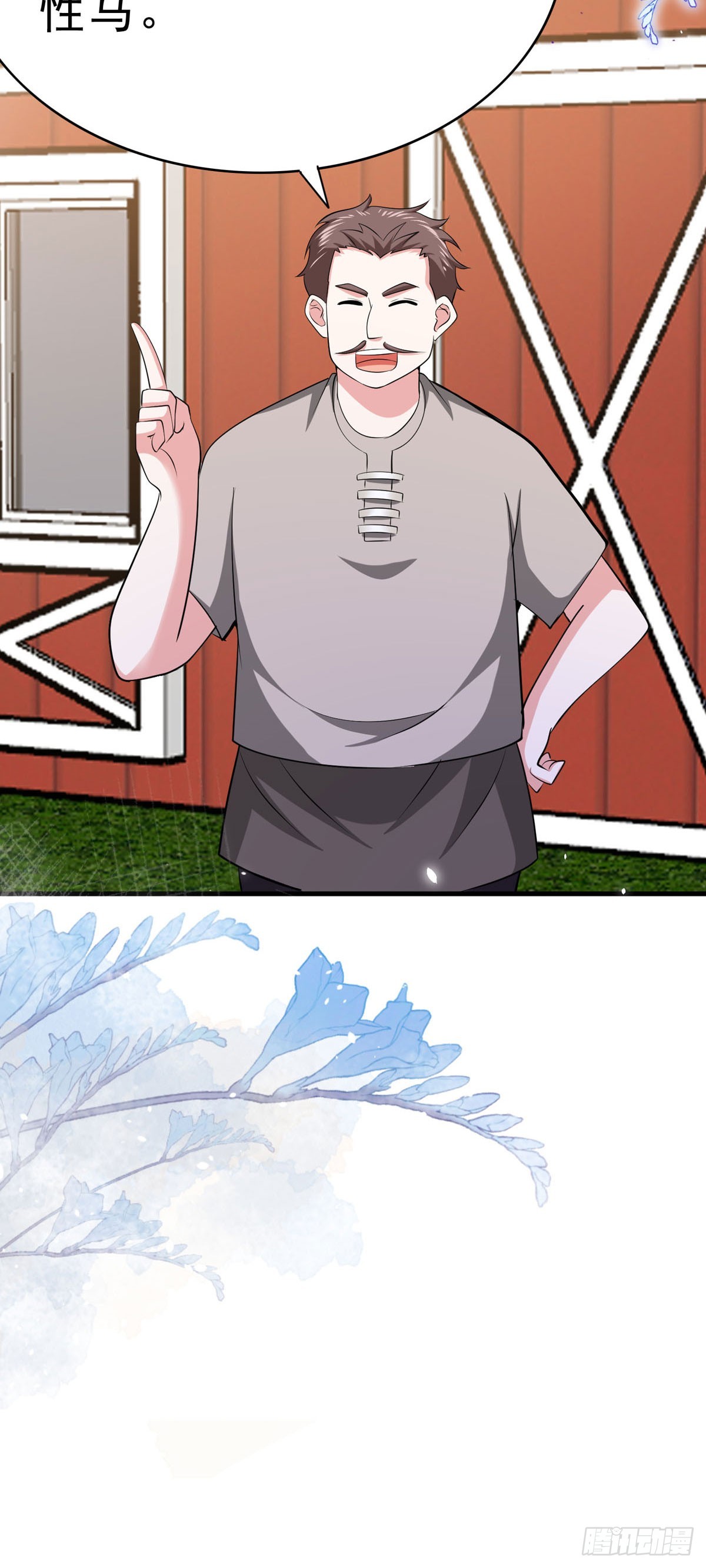 第60话 变回小孩-第63话