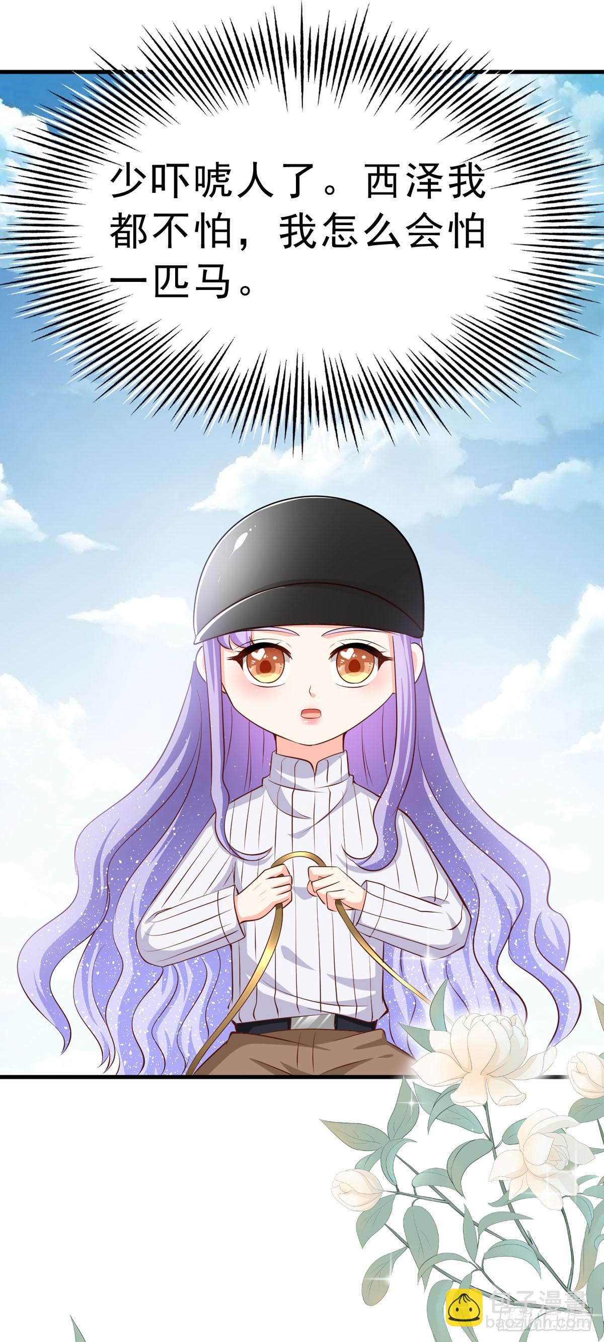 第60话 变回小孩-第63话