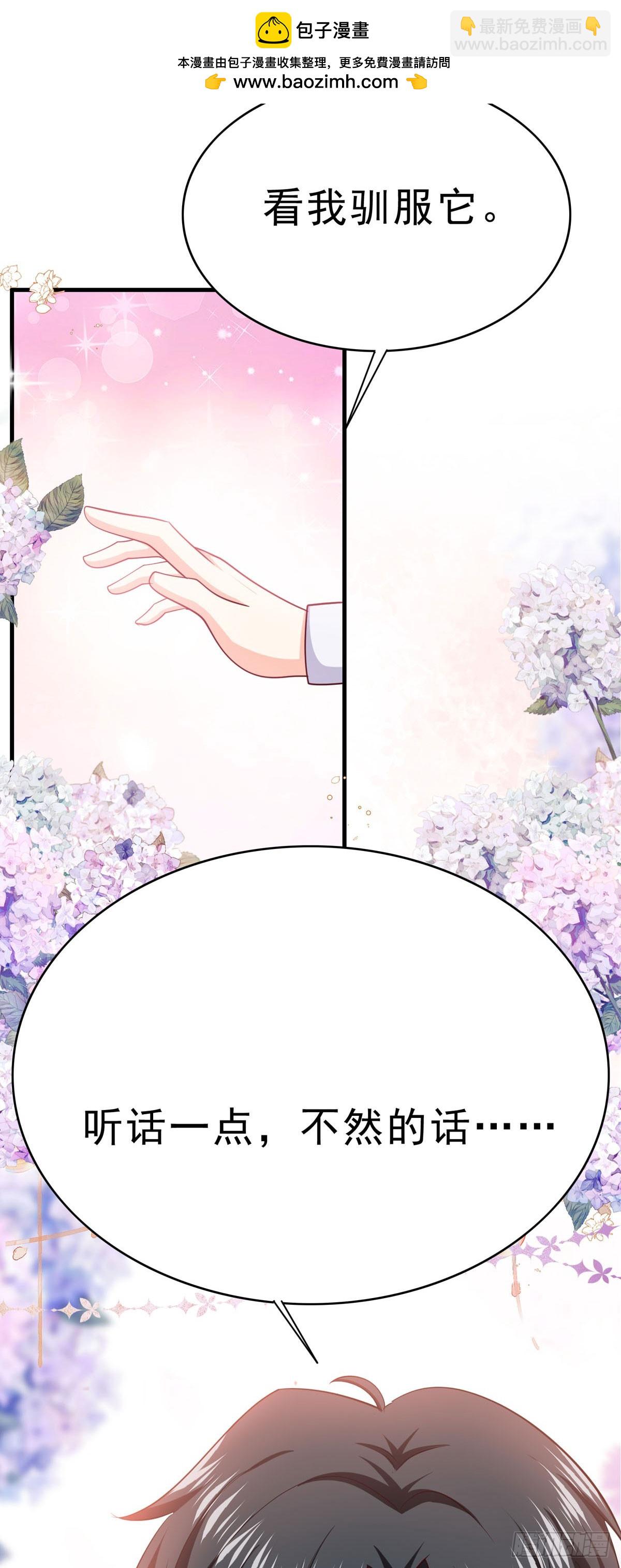 第60话 变回小孩-第63话